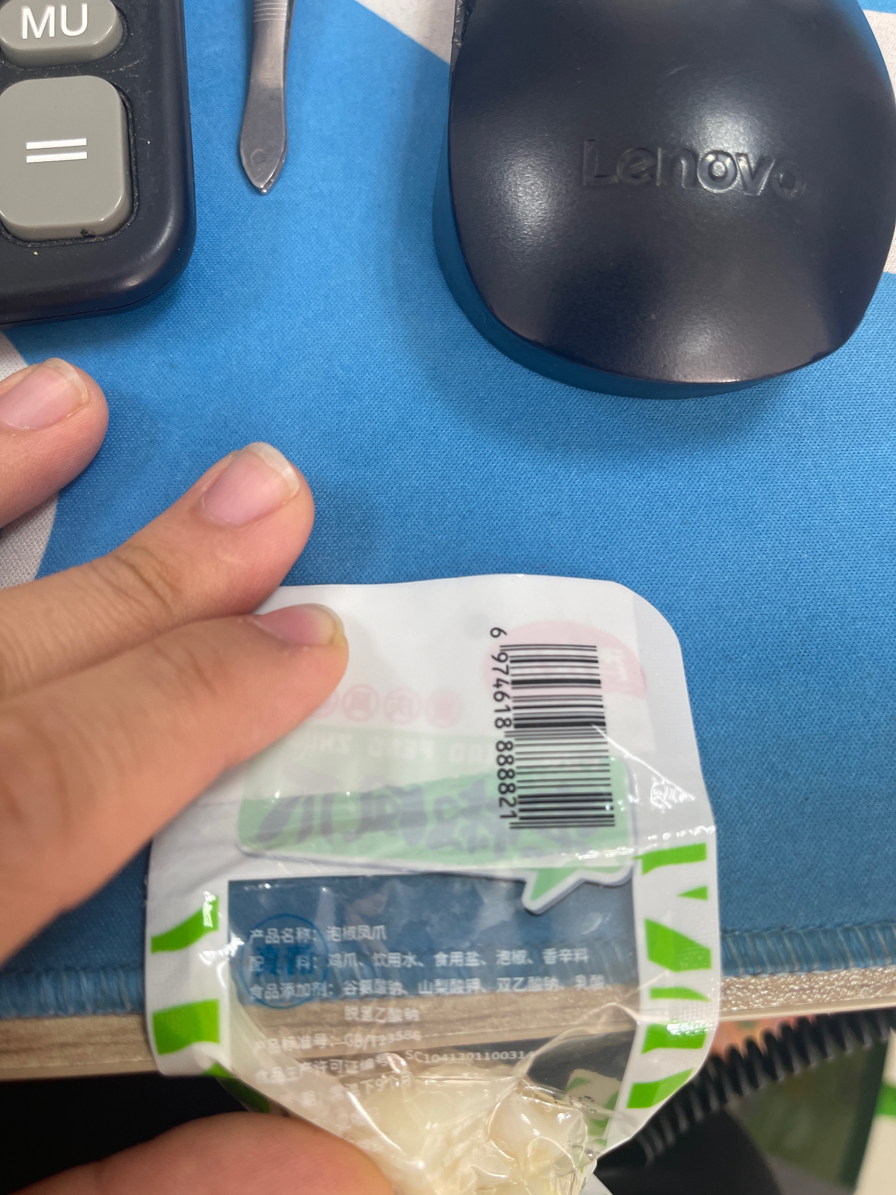 香友派泡椒凤爪