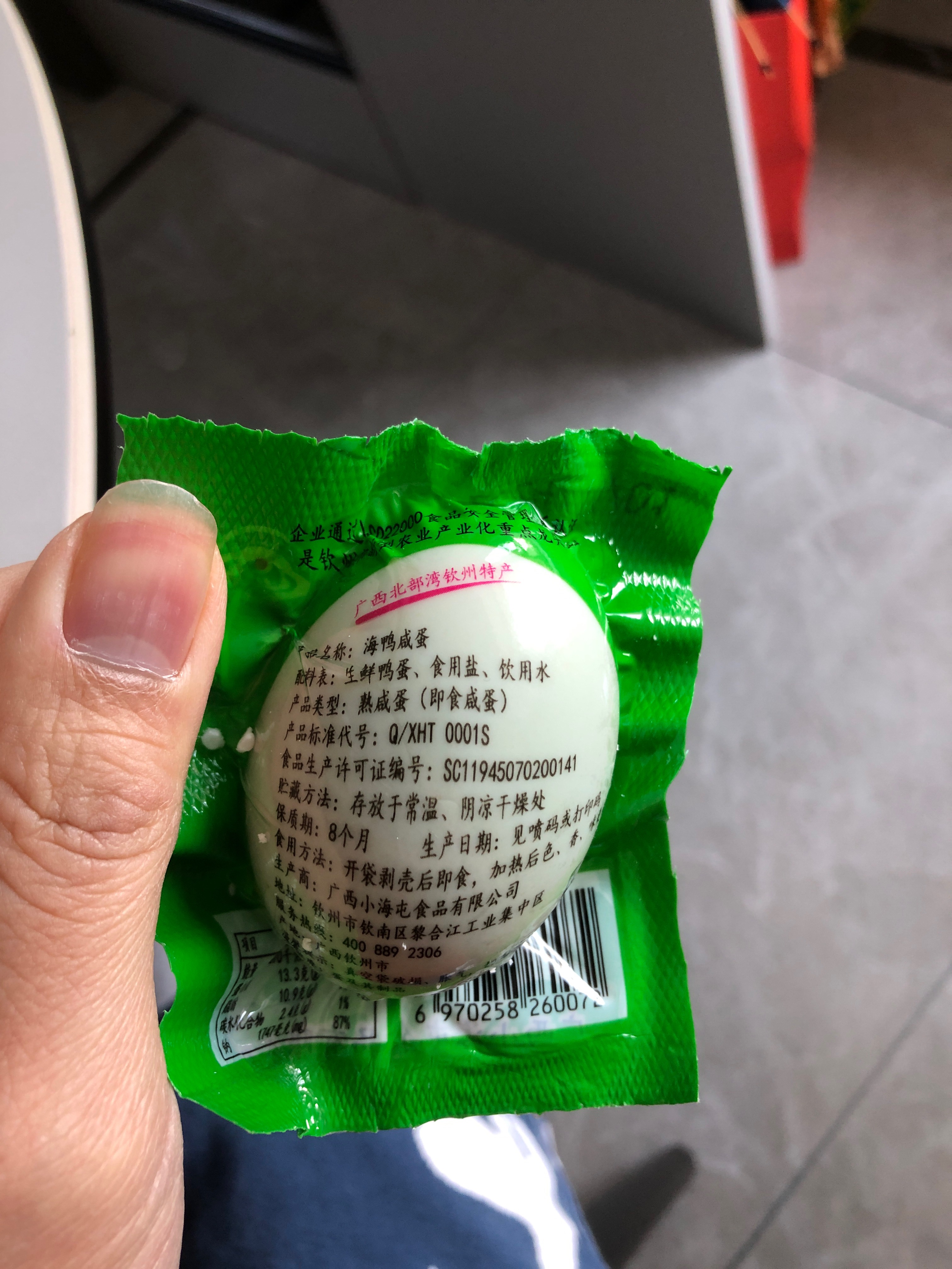 小海屯熟咸海鸭蛋