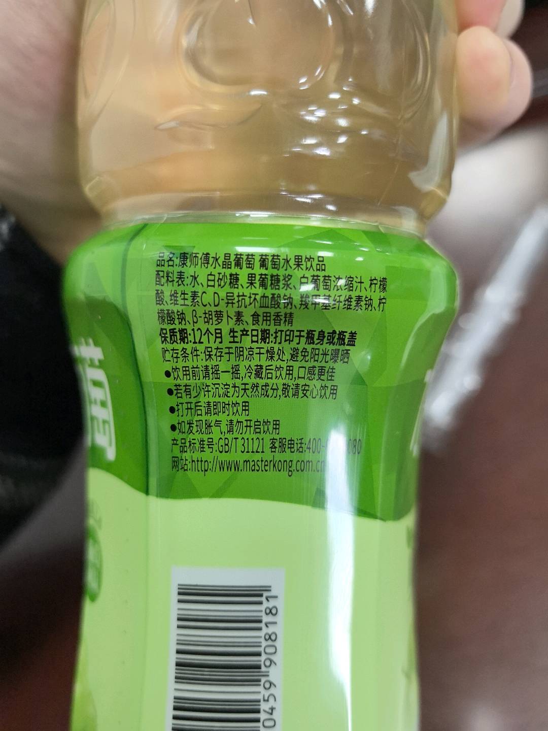 水晶葡萄葡萄水果饮品