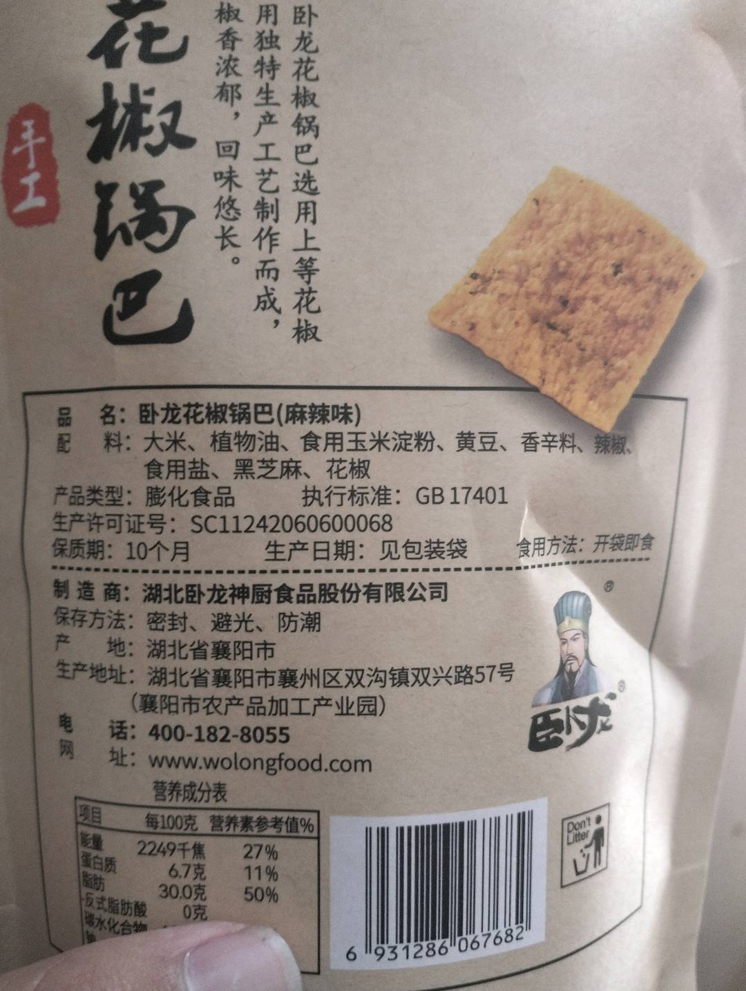 芦根