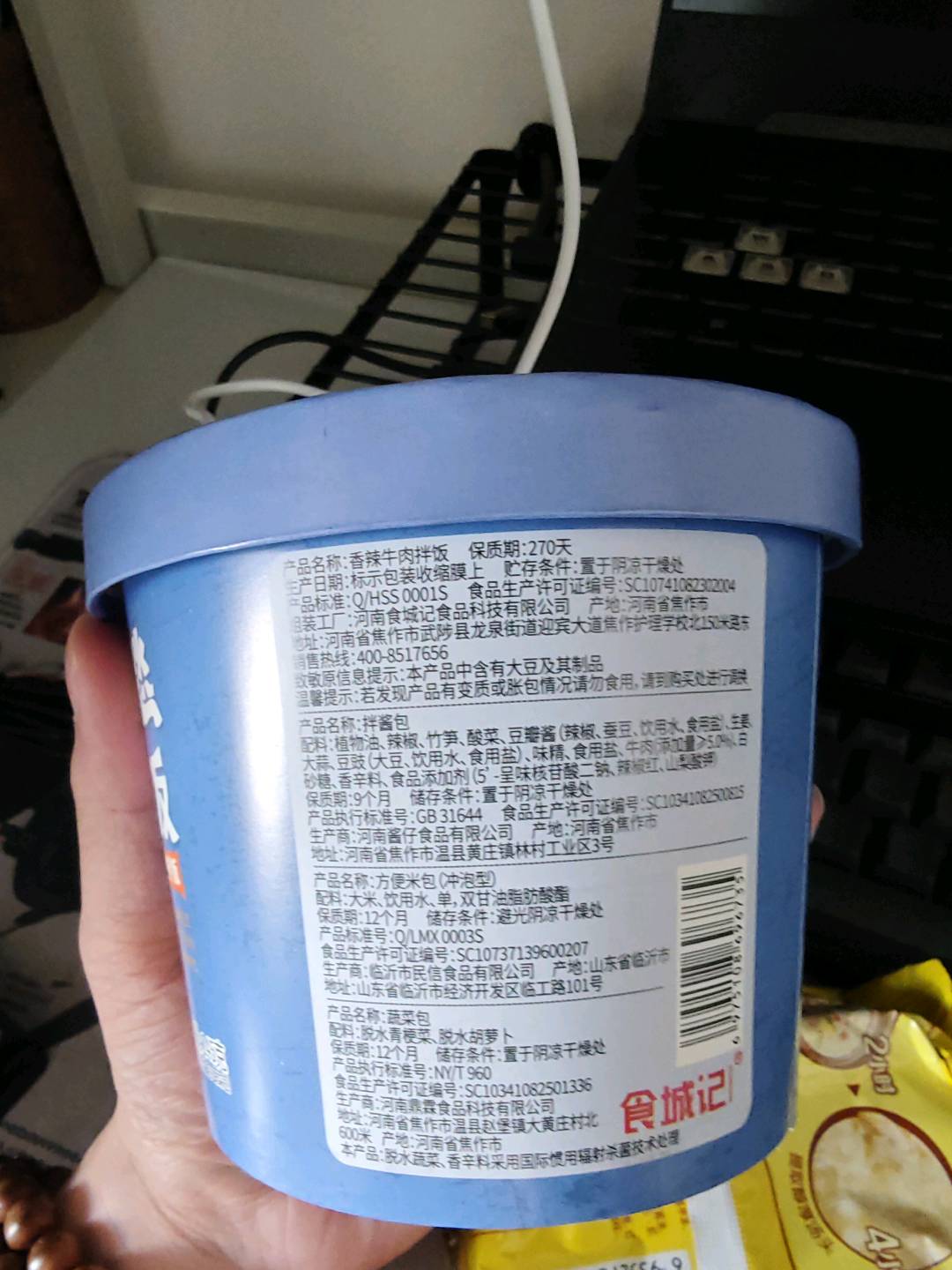食城记香辣牛肉拌饭