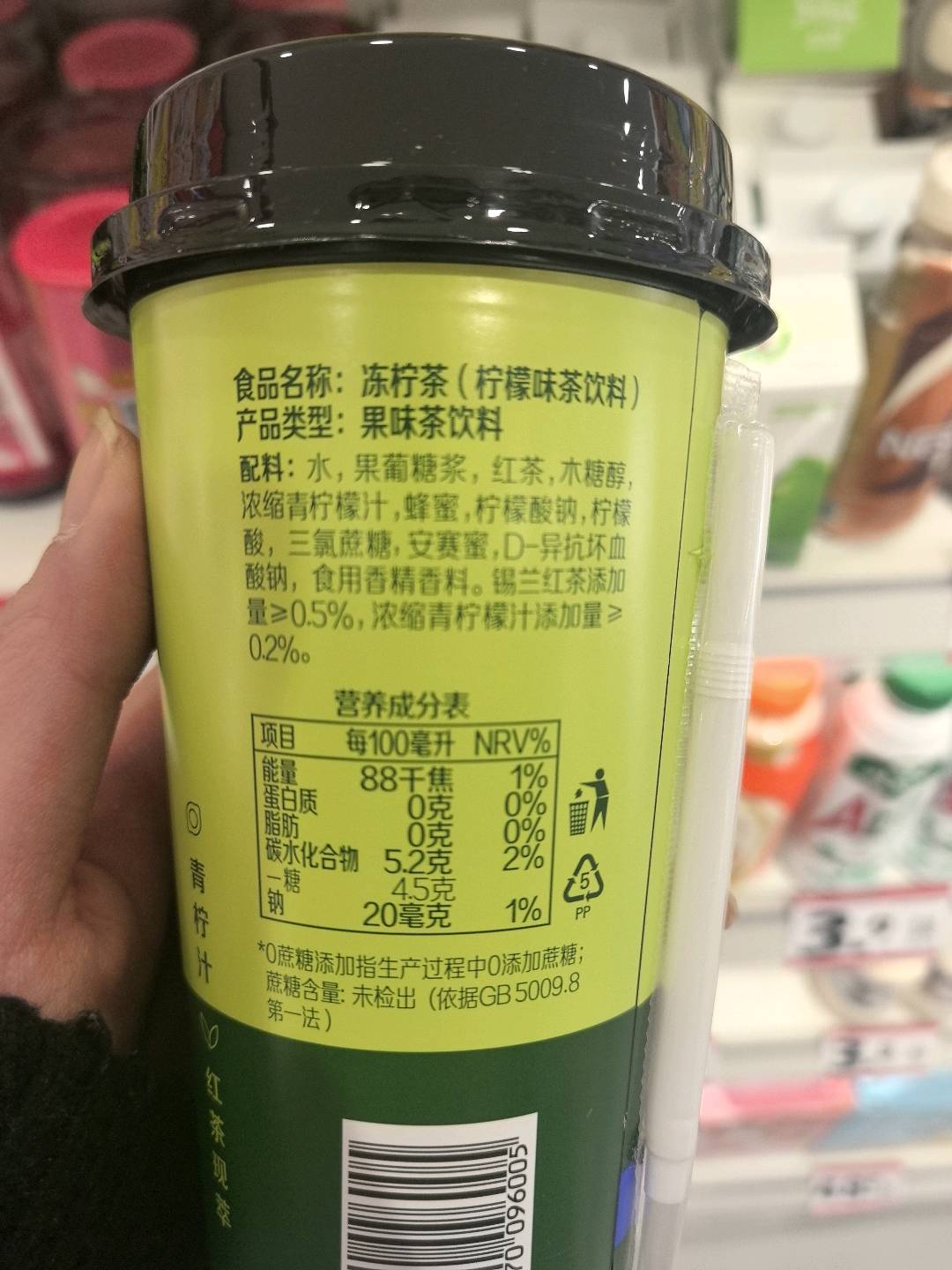 兰芳园LANFONGYUEN兰芳园冻柠茶柠檬味茶饮料400毫升400毫升