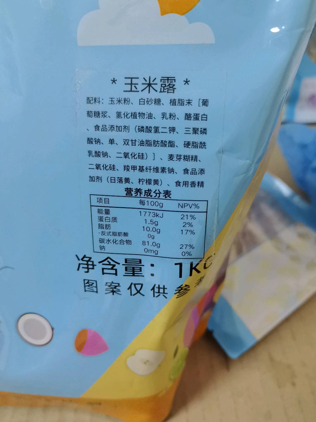 风味固体饮料
