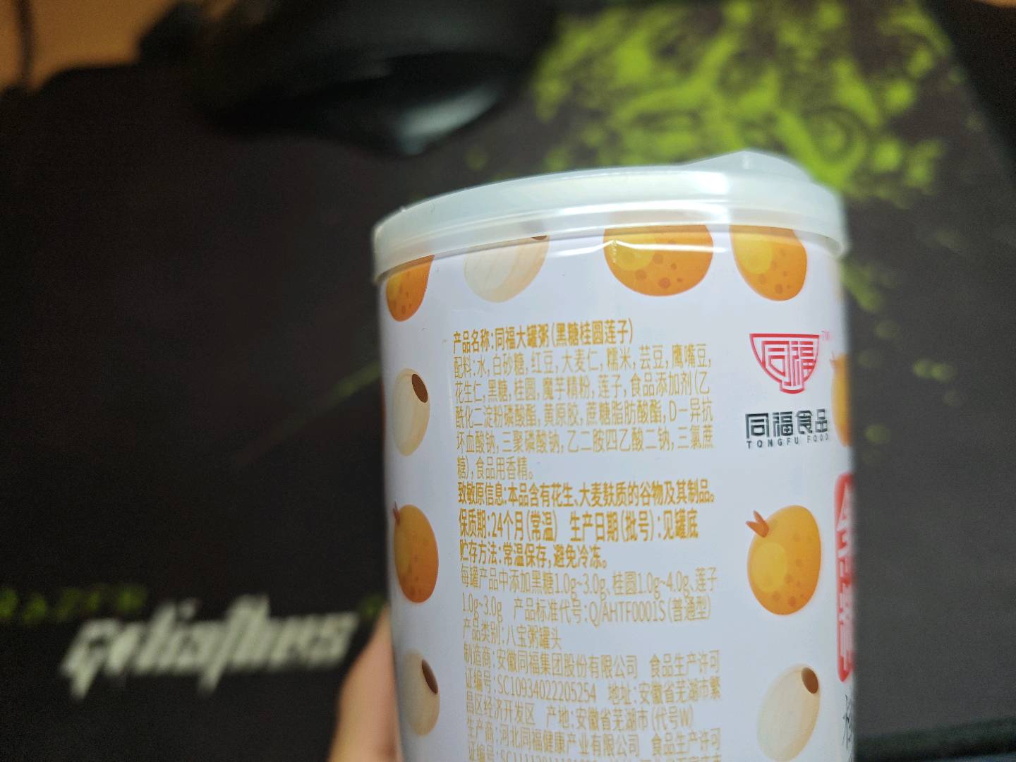黑糖桂圆莲子大罐粥