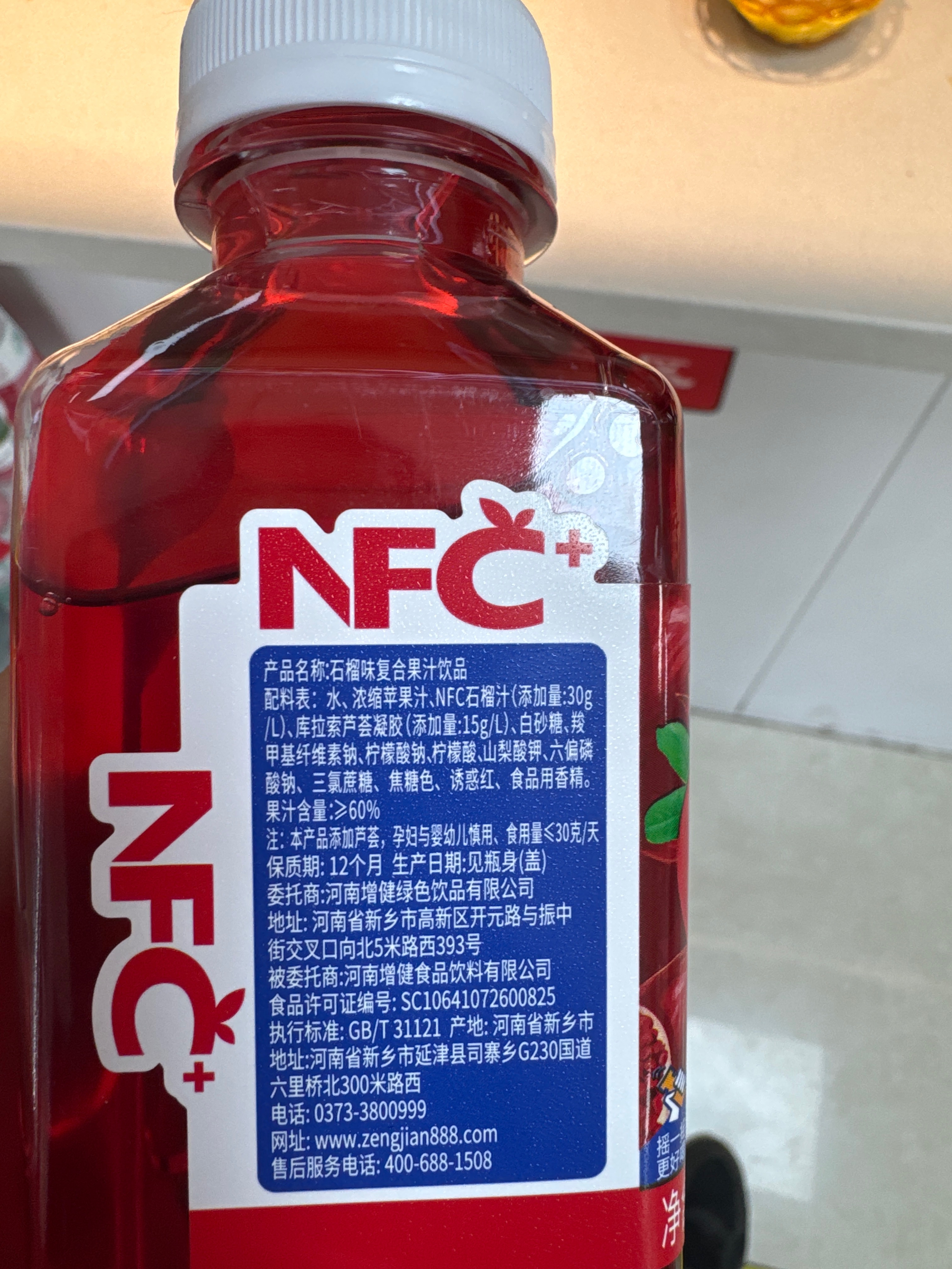 480mL增健石榴味复合果汁饮料