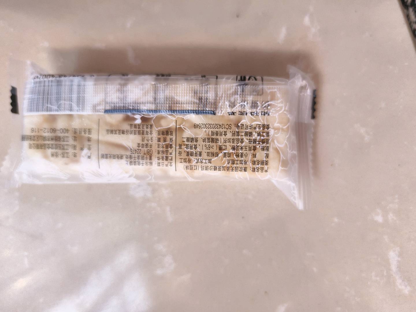 康欢园无蔗糖红提味