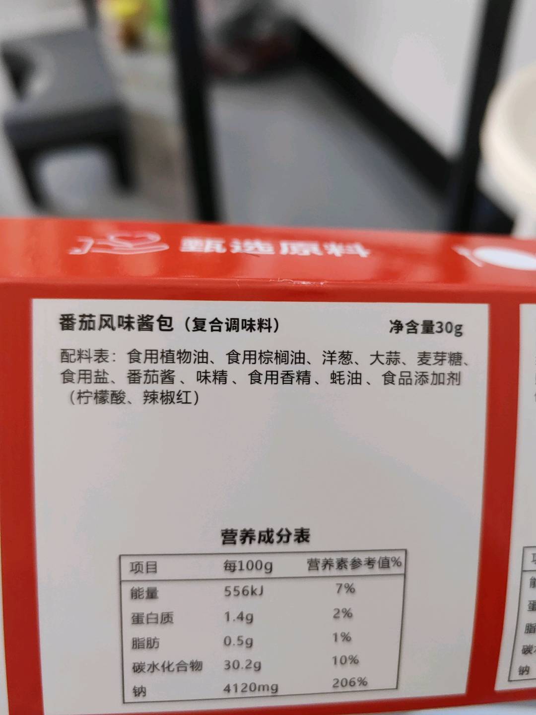 小飒同学意大利面番茄味111g