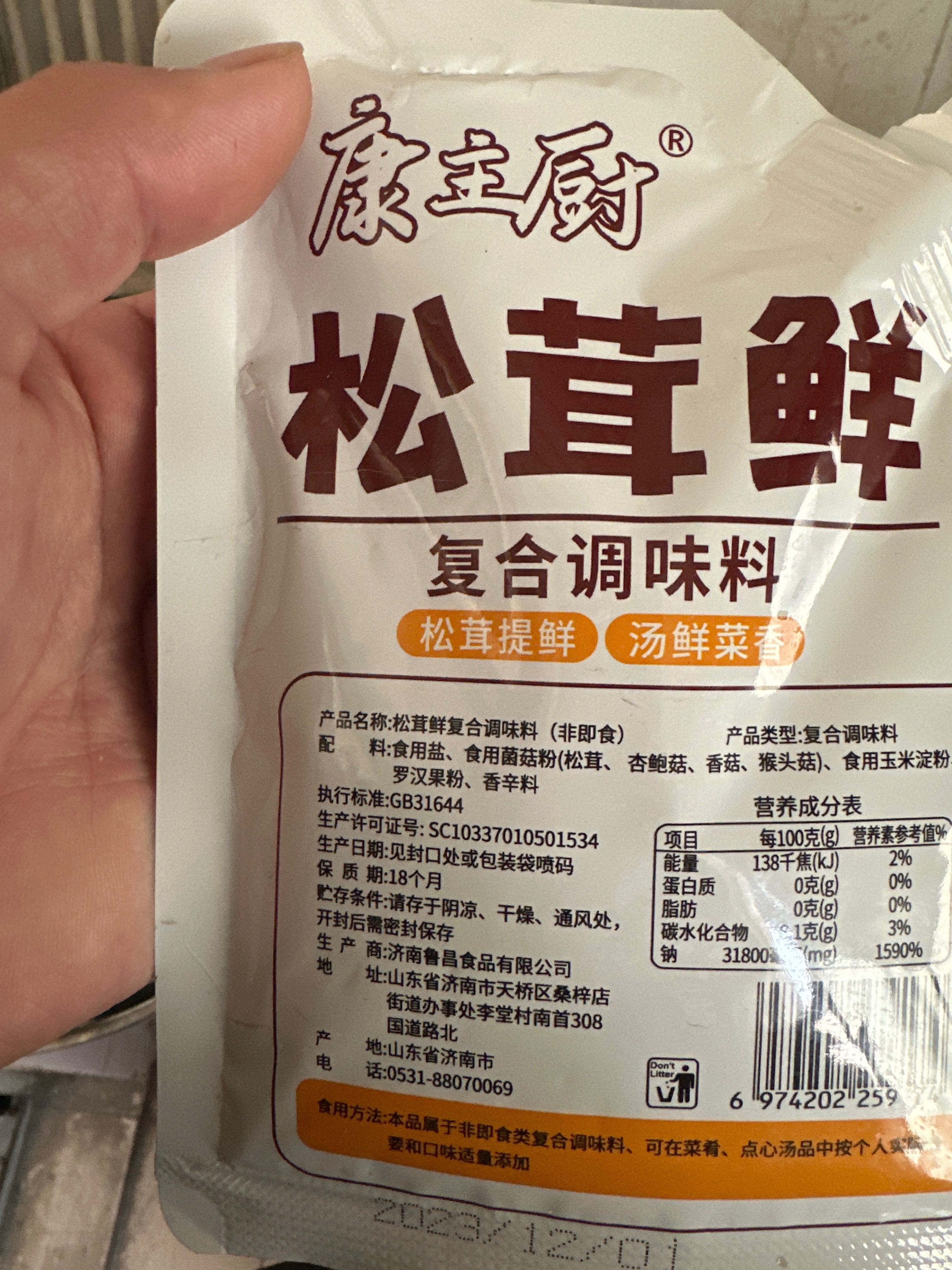 巩氏发酵蜂蜜酒