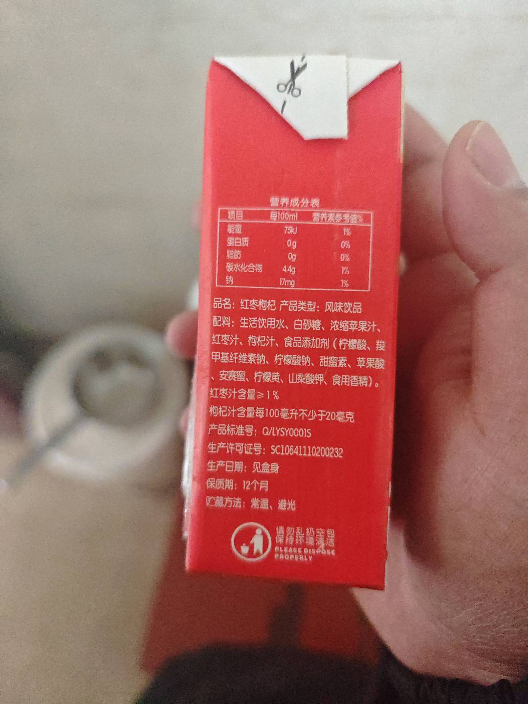 芒果汁风味饮料