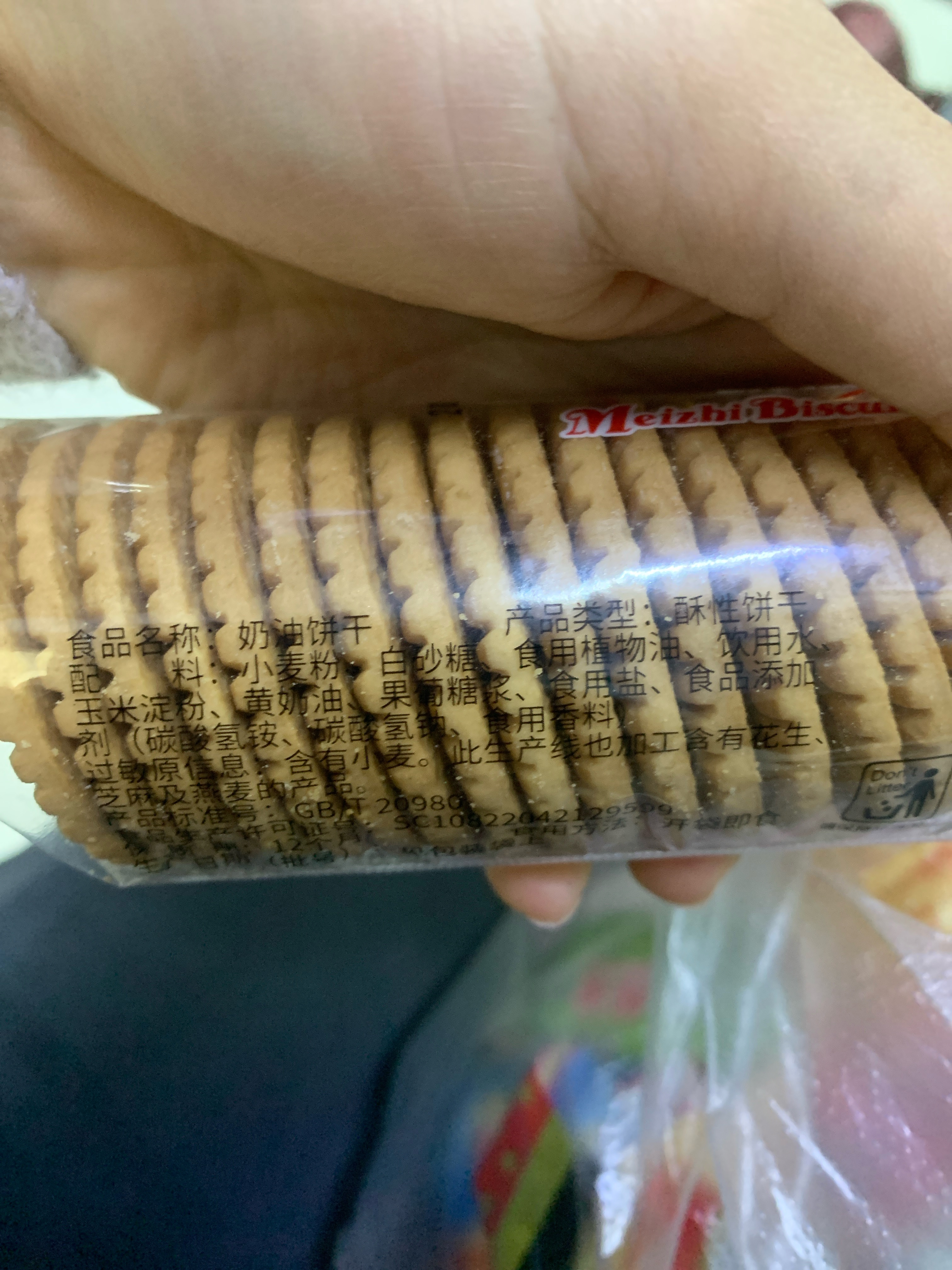 奶油饼干