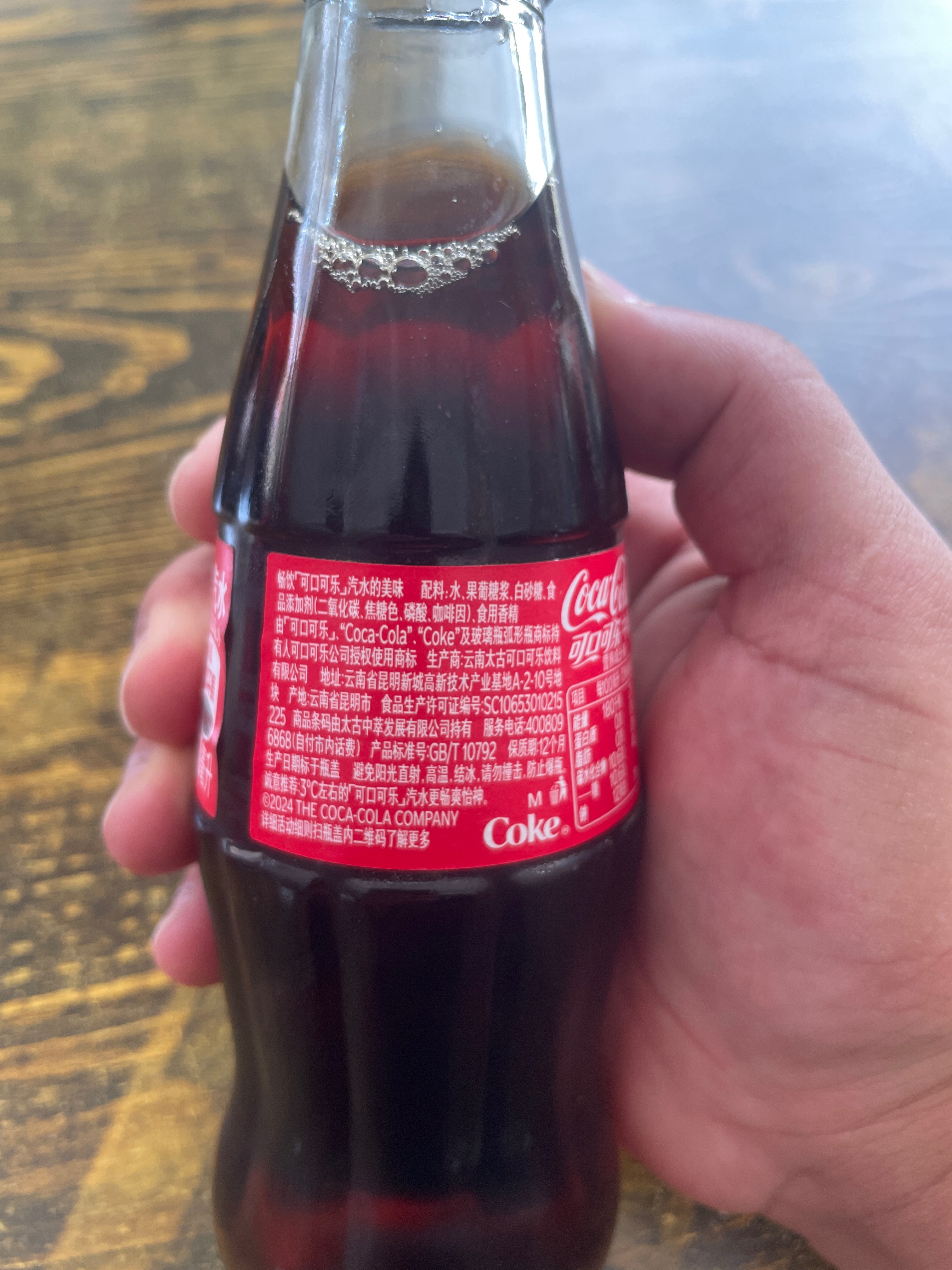 可口可乐200ml（纸标）