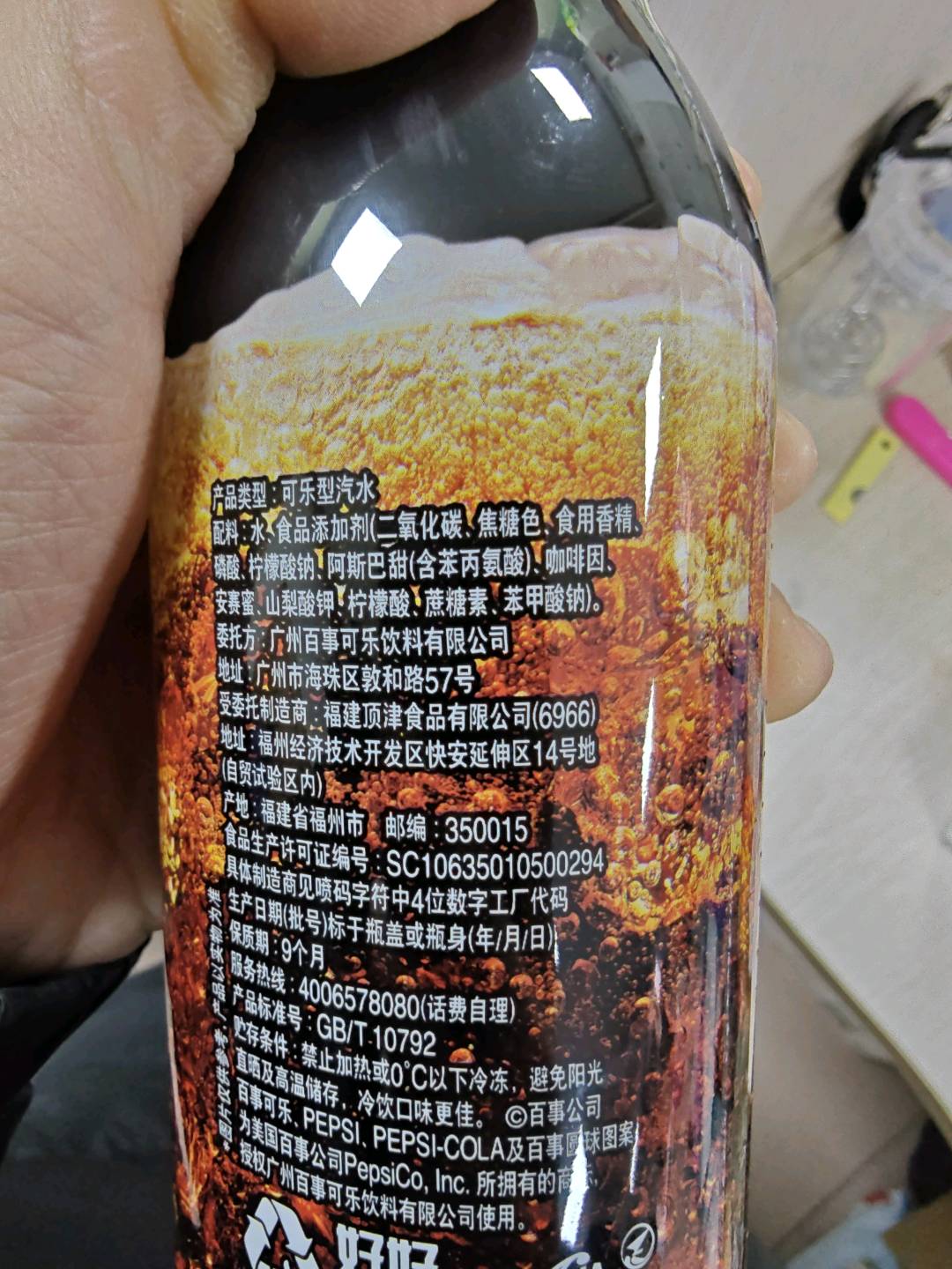 百事无糖生可乐可乐型汽水