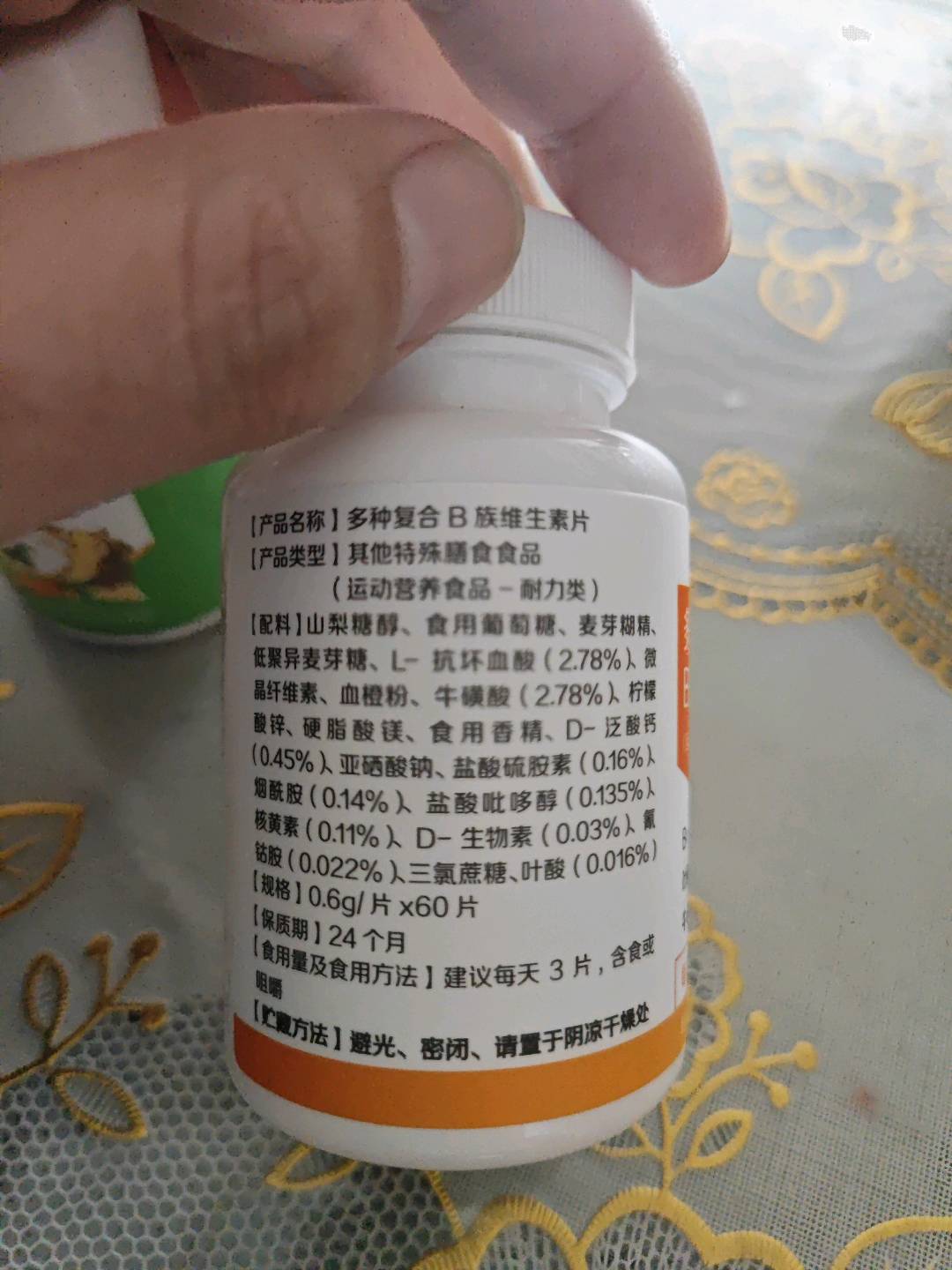 鱼腥草枇杷肉桂