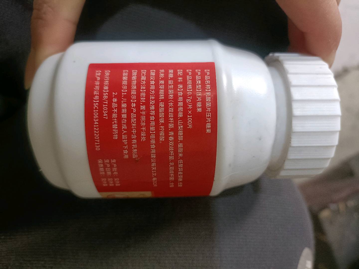 乳酸菌片压片糖果