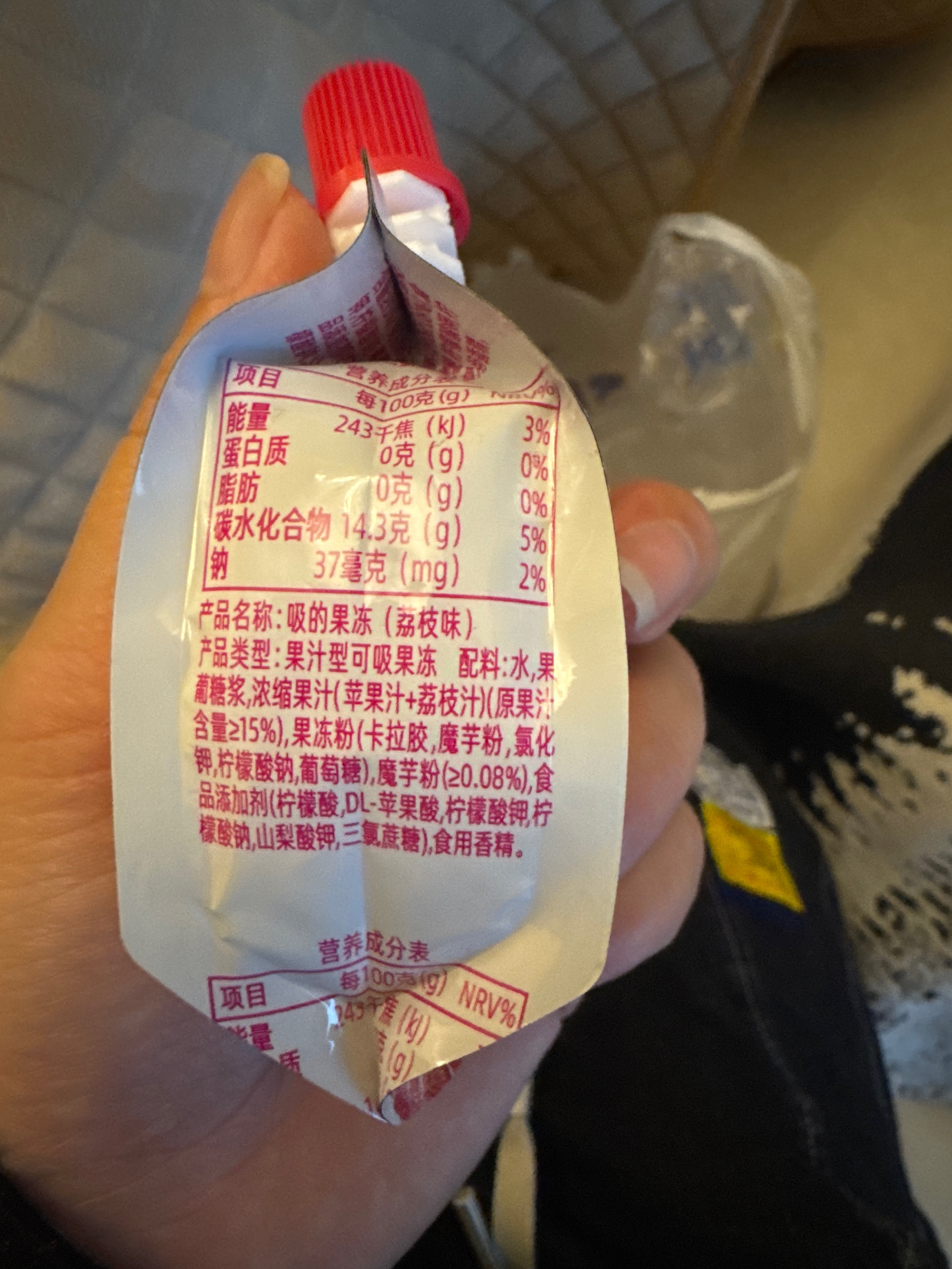 快乐芽 吸的果冻 荔枝味