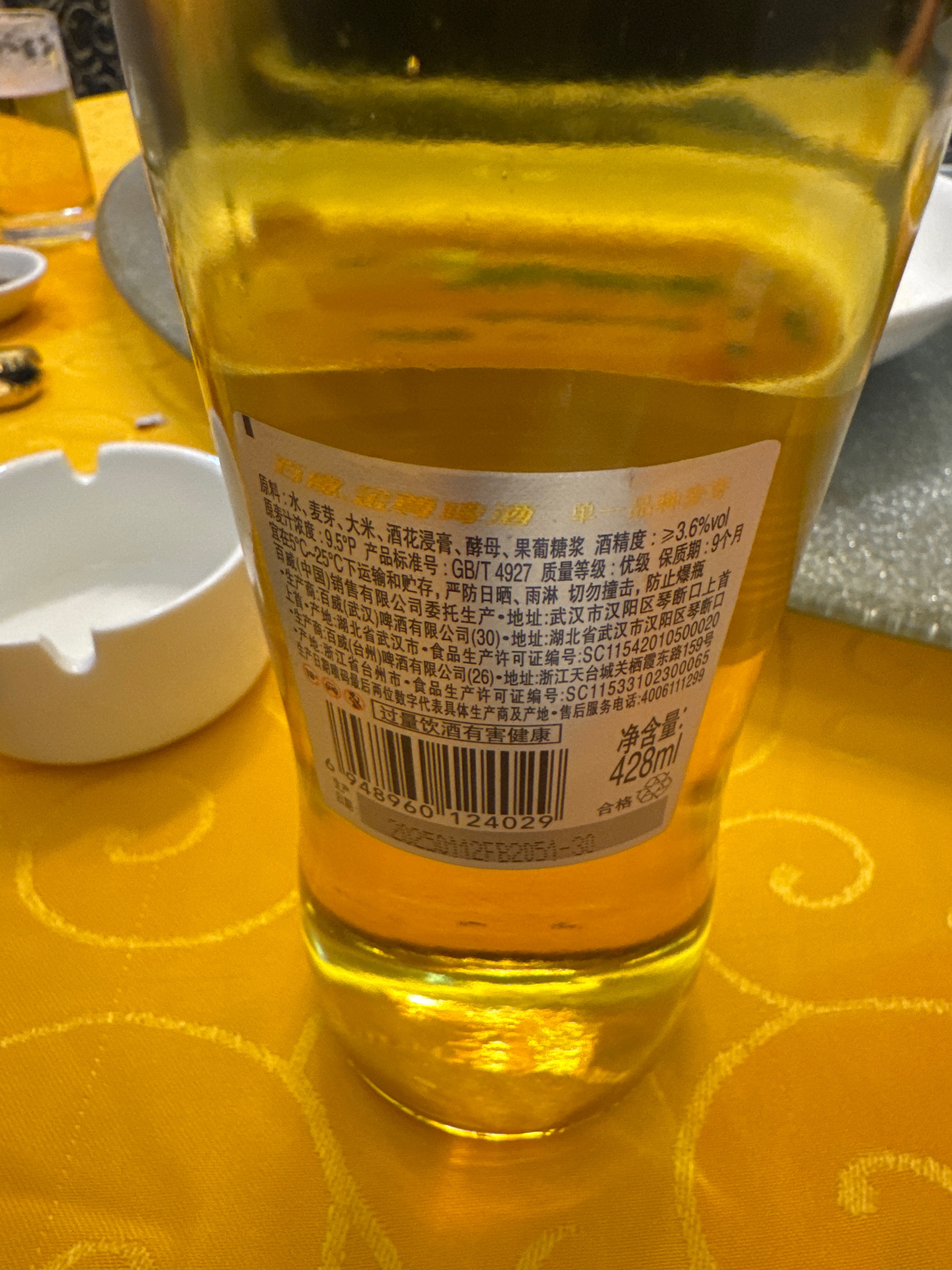 百威金尊啤酒
