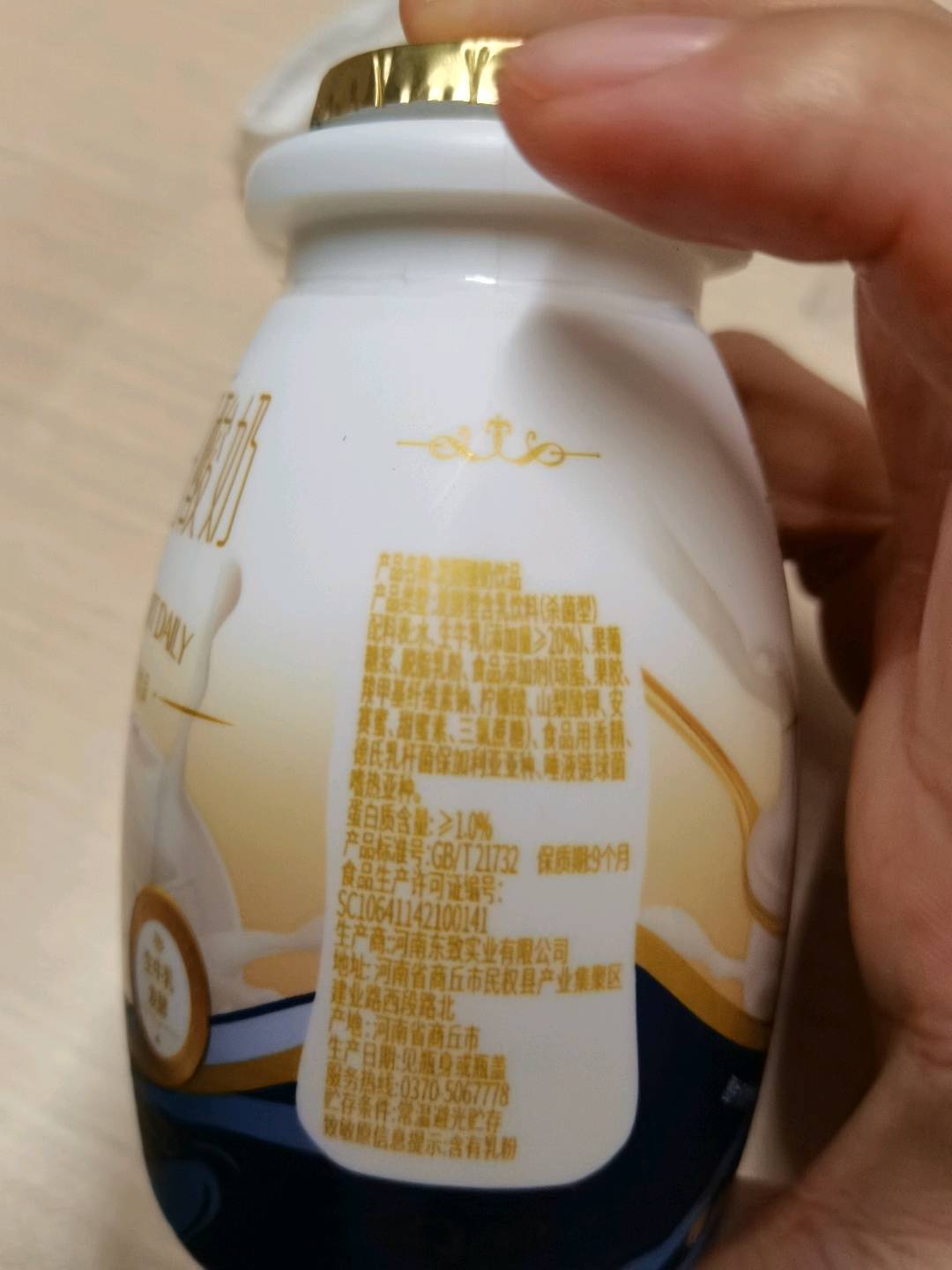 莫小言刮畅&莫小言每日酸奶185毫升