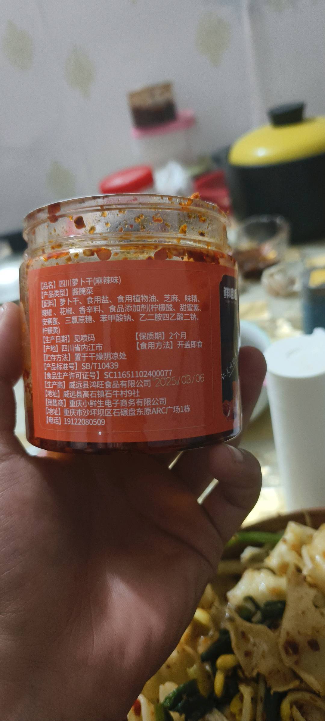 牛肉粒（麻辣味）