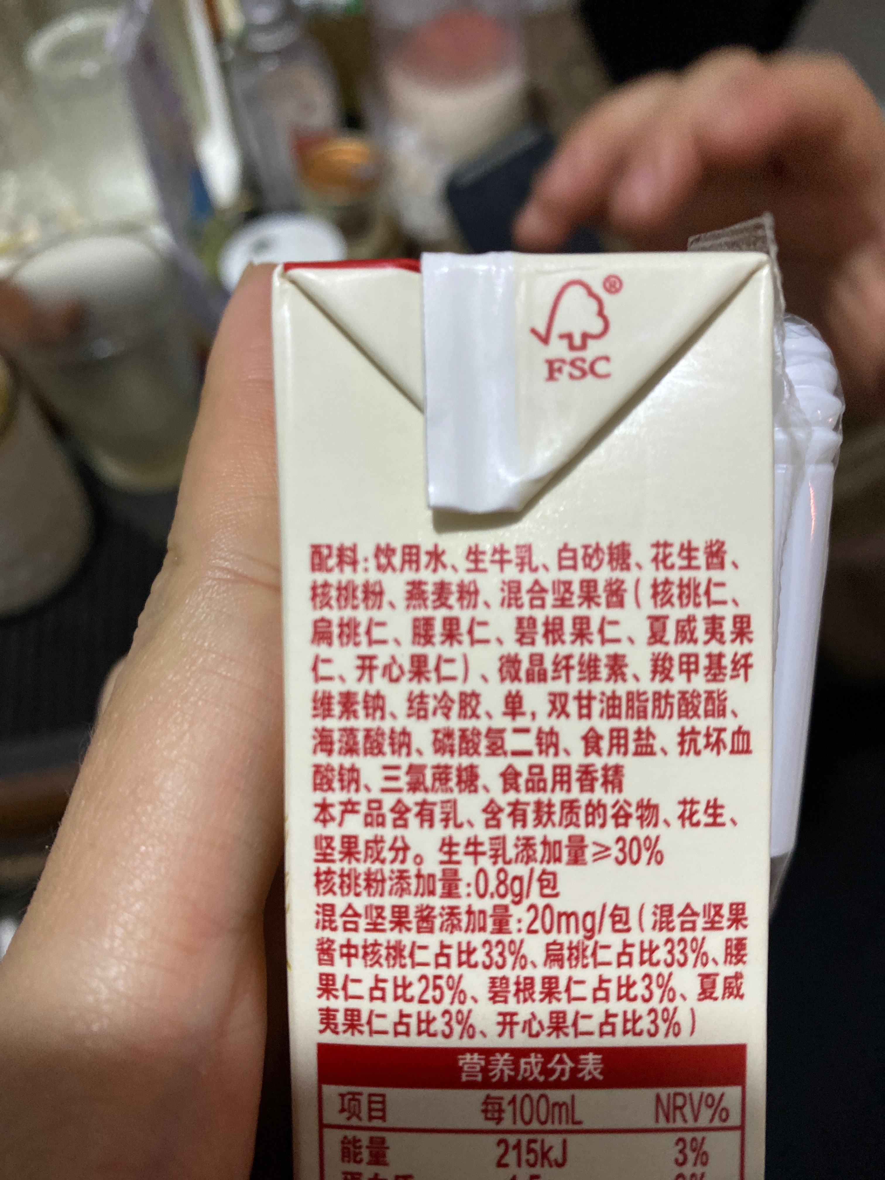 谷粒多坚果牛奶饮品