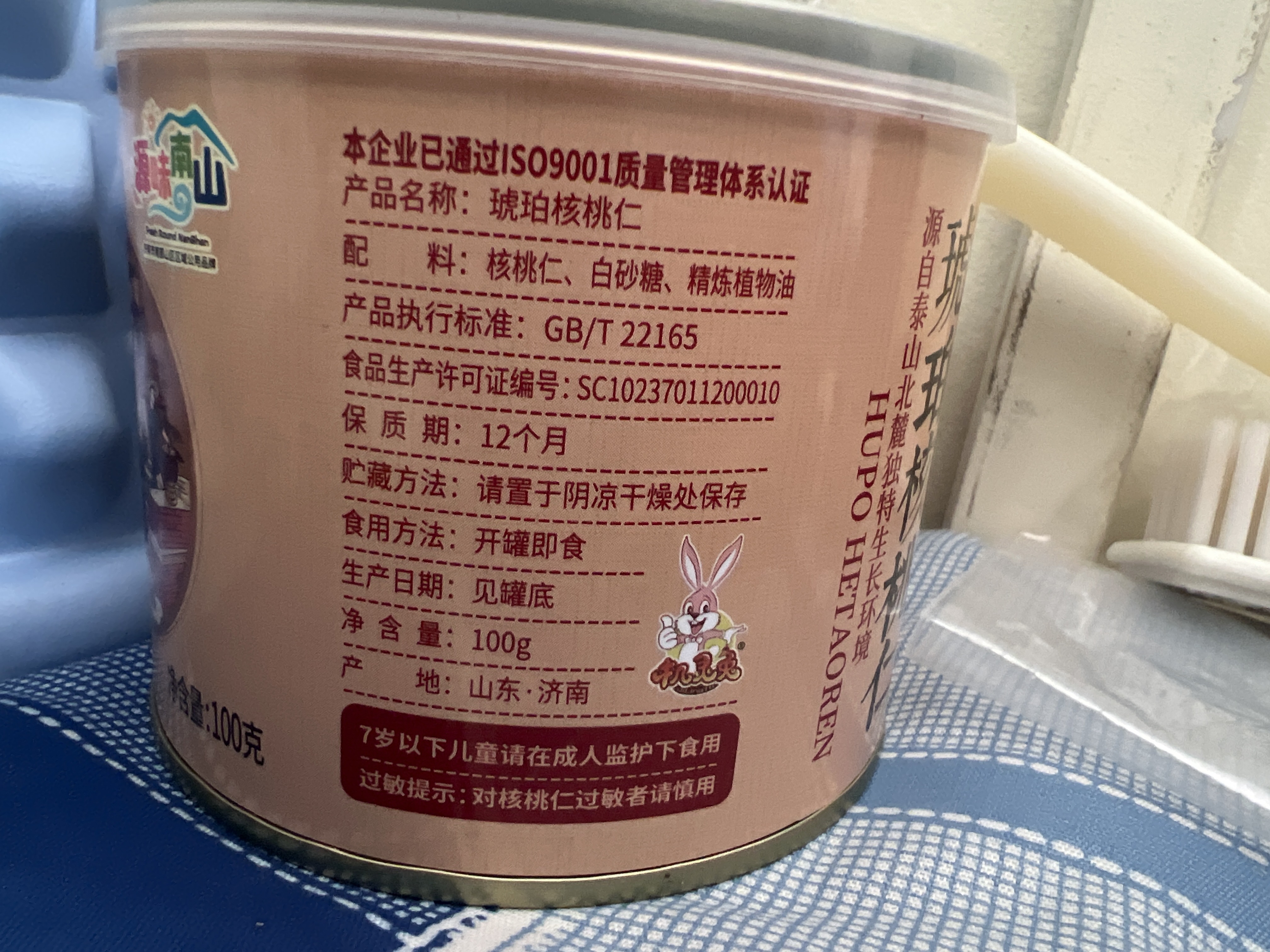 恒善利丰食品54382