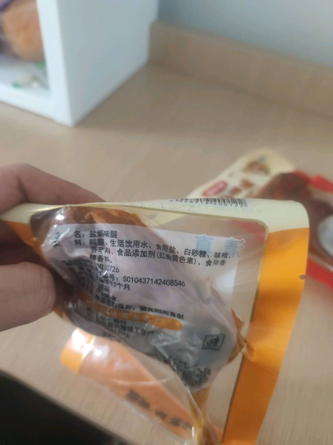 金箍棒