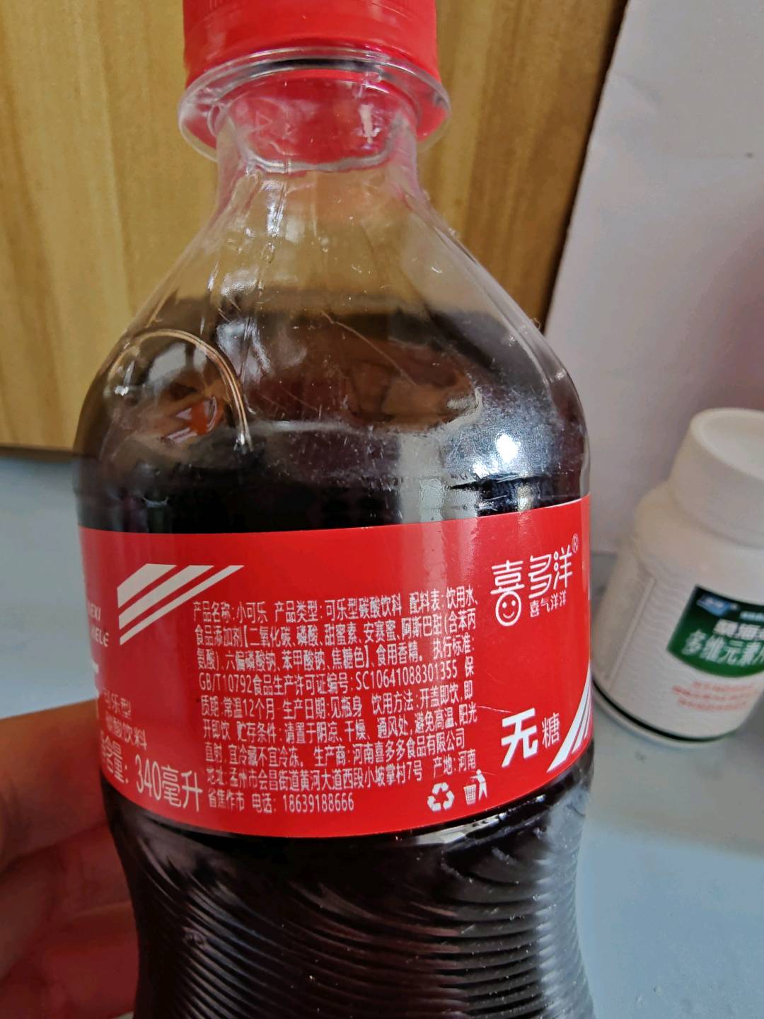 小可乐汽水