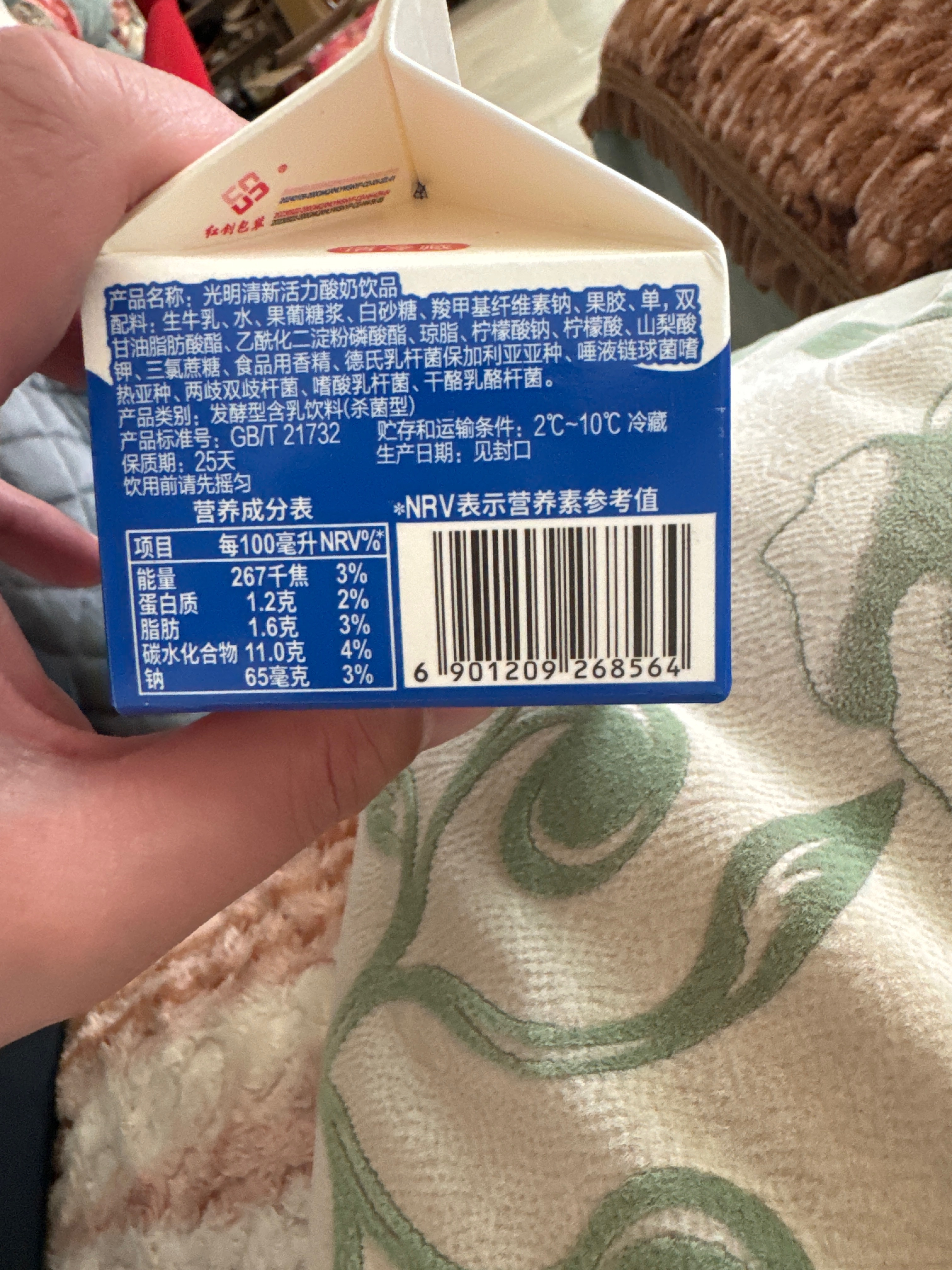 光明清新活力酸奶饮品200ml