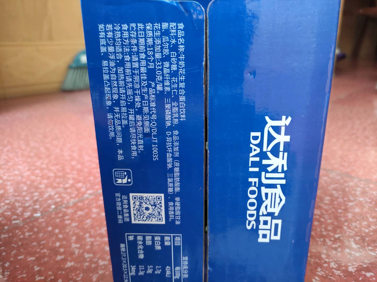 360g*12罐牛奶花生蛋白饮料