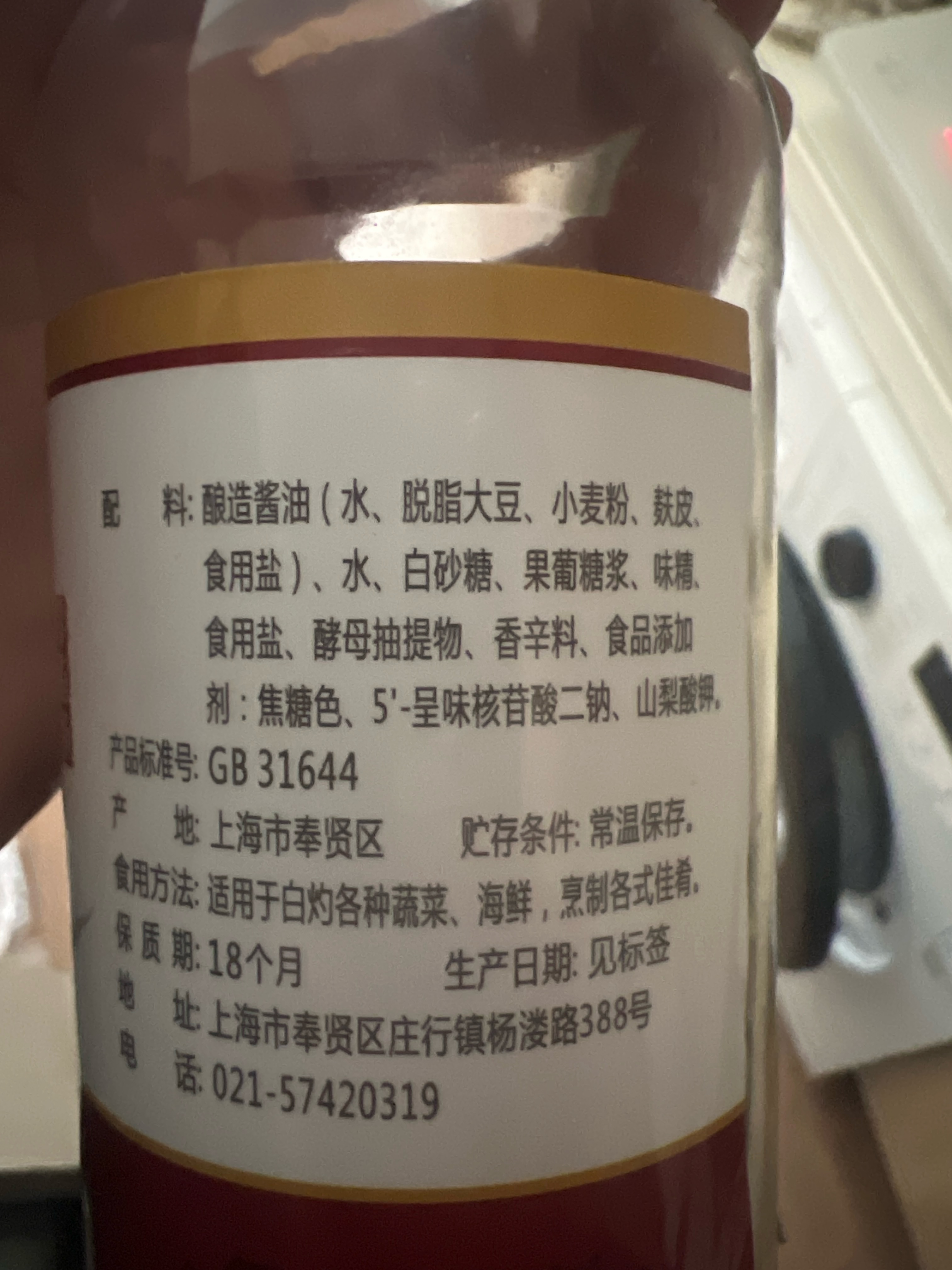 白灼汁