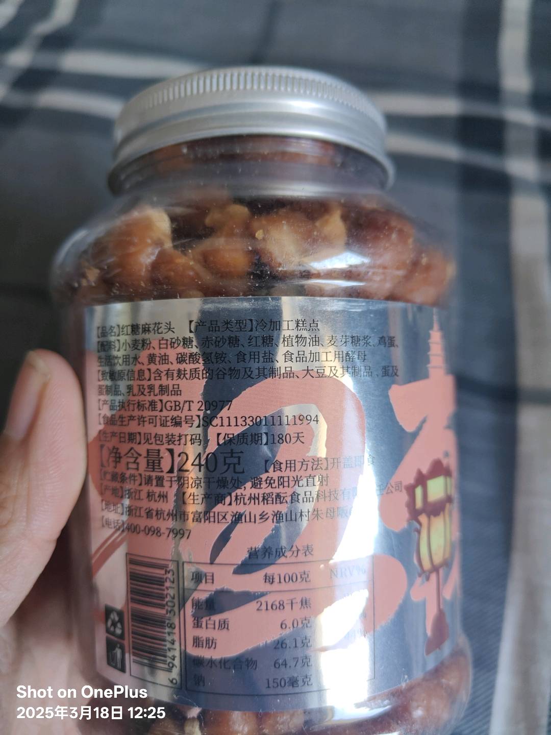 红糖麻花头
