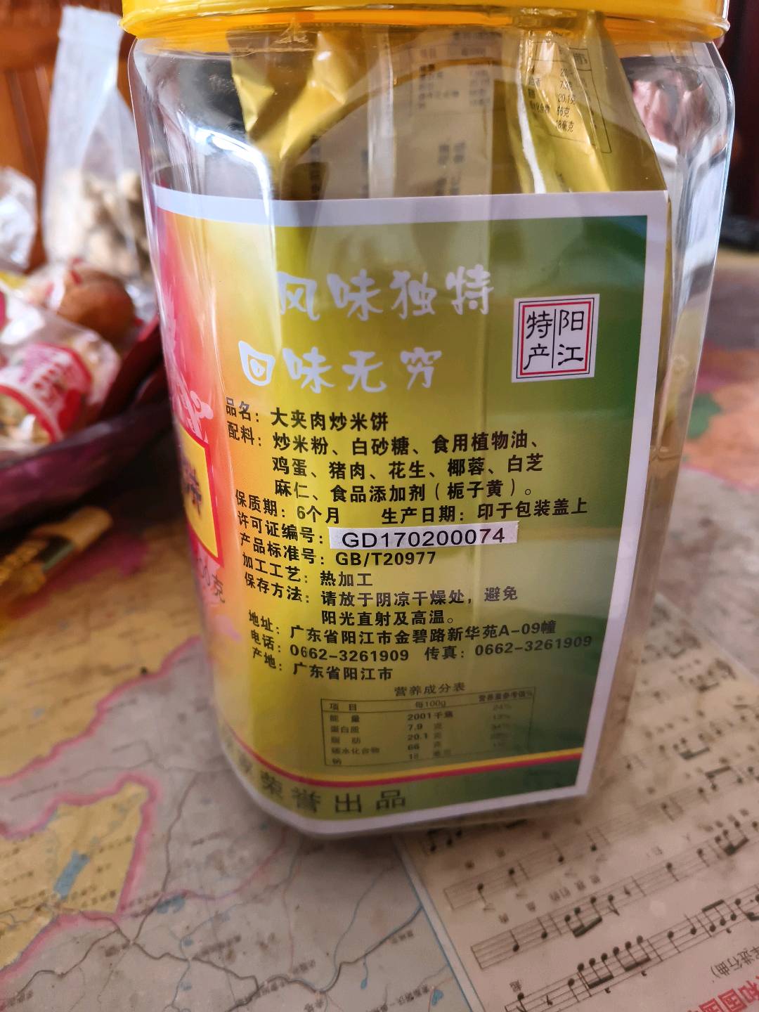 鹅油大夹肉