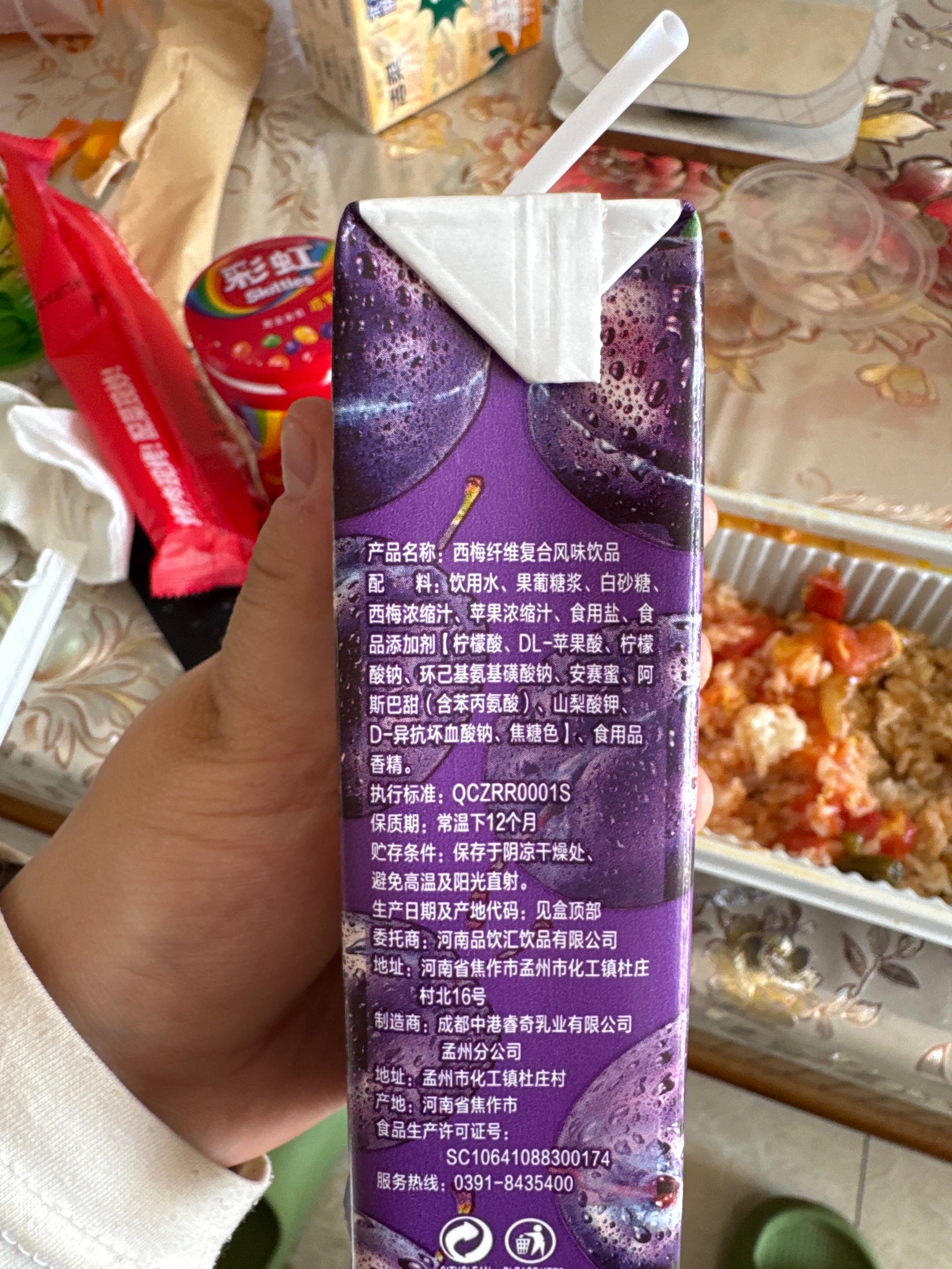 大餐嗨吃西梅纤维复合风味饮料