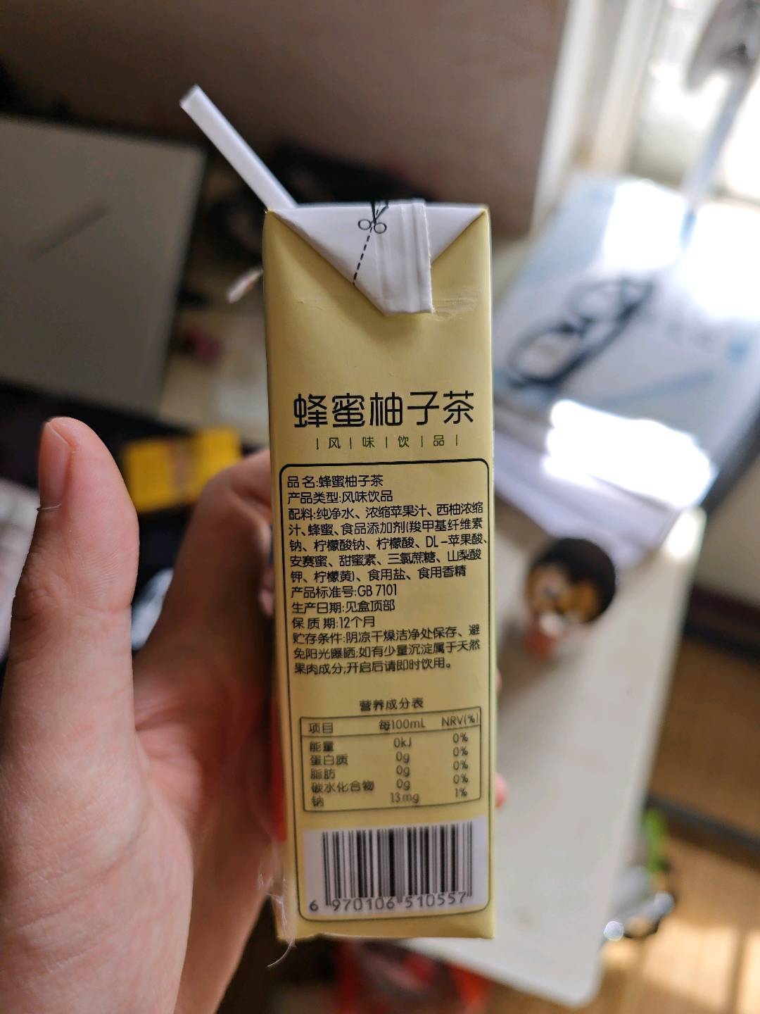 蜂蜜柚子茶