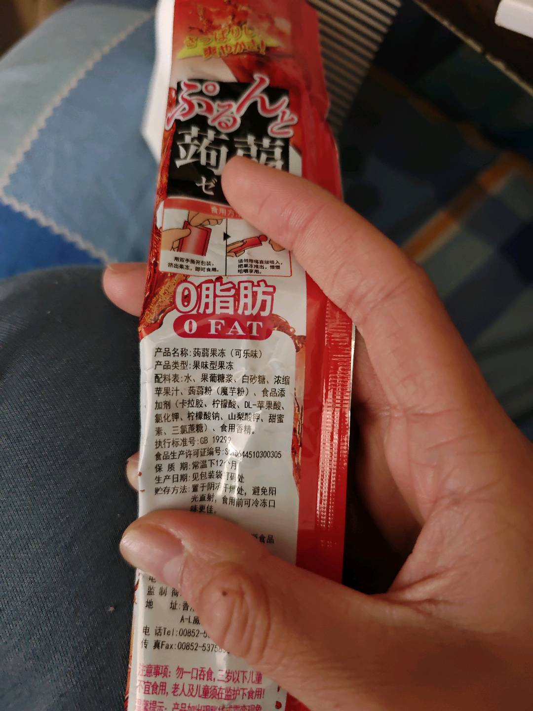 趣之源蒟蒻果冻（105克）