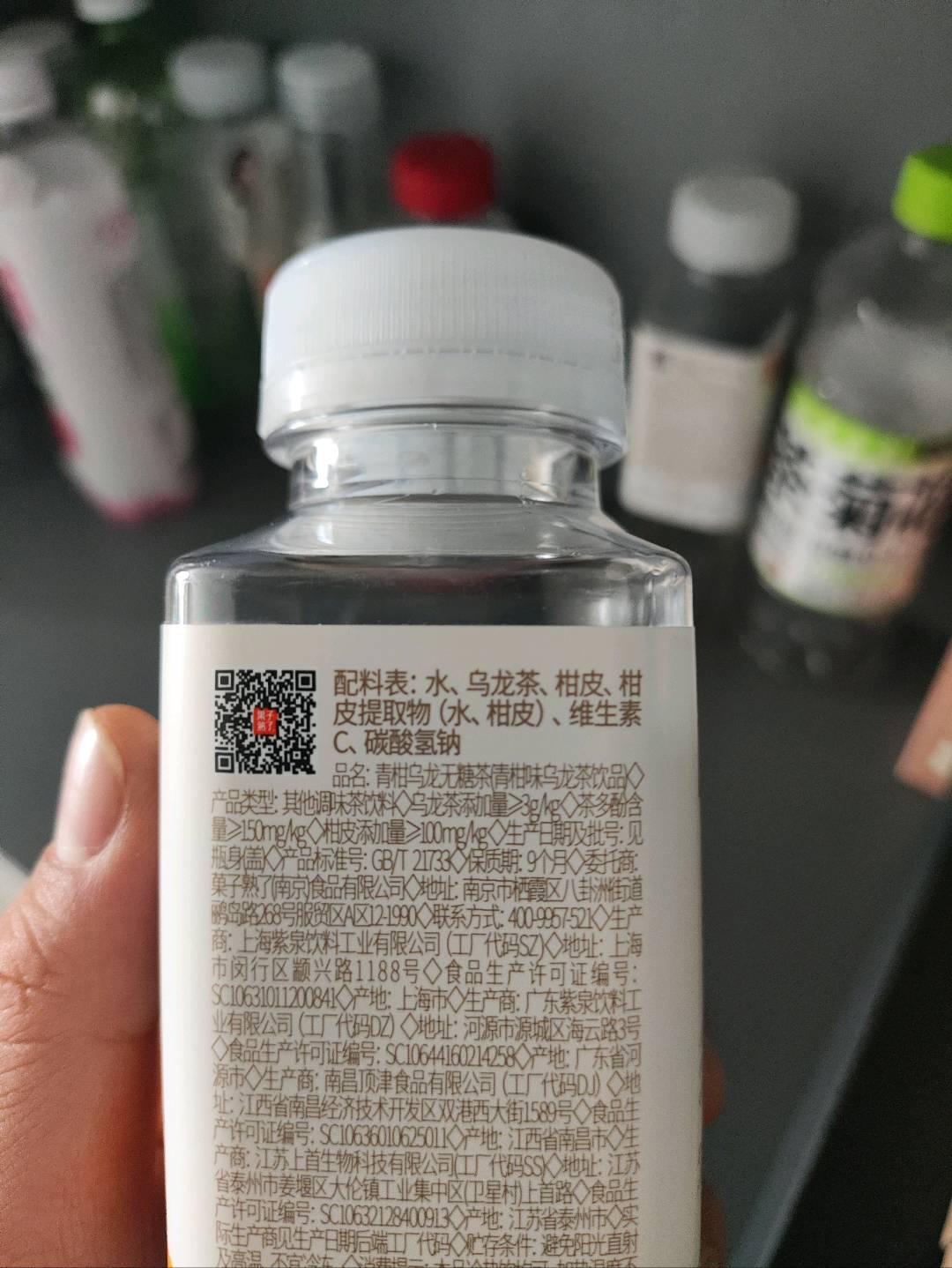 青柑乌龙青柑味乌龙茶饮品 500ml