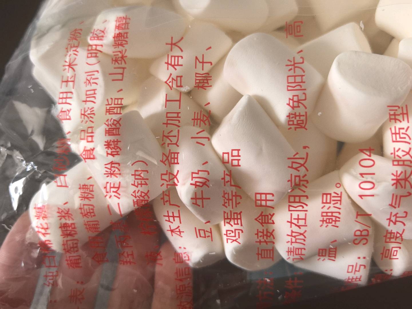 红麦谷1000g纯白棉花糖牛轧糖烘焙DIY原料咖啡伴侣烧烤