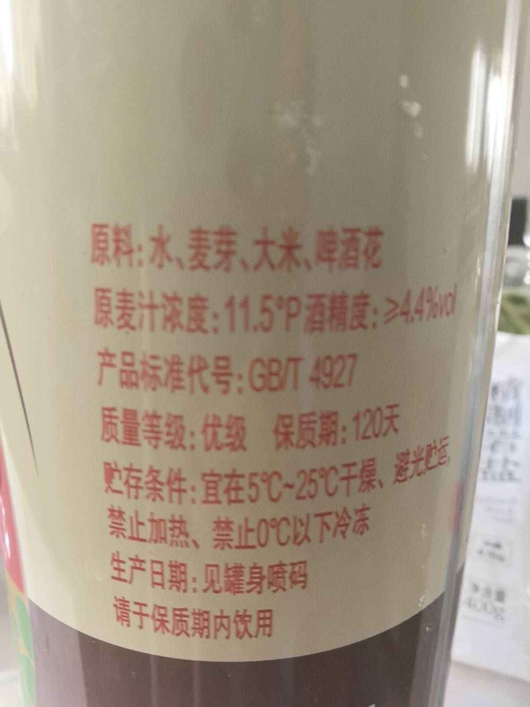 雪花经典雪花（辽宁版）11.5度1L马口铁罐