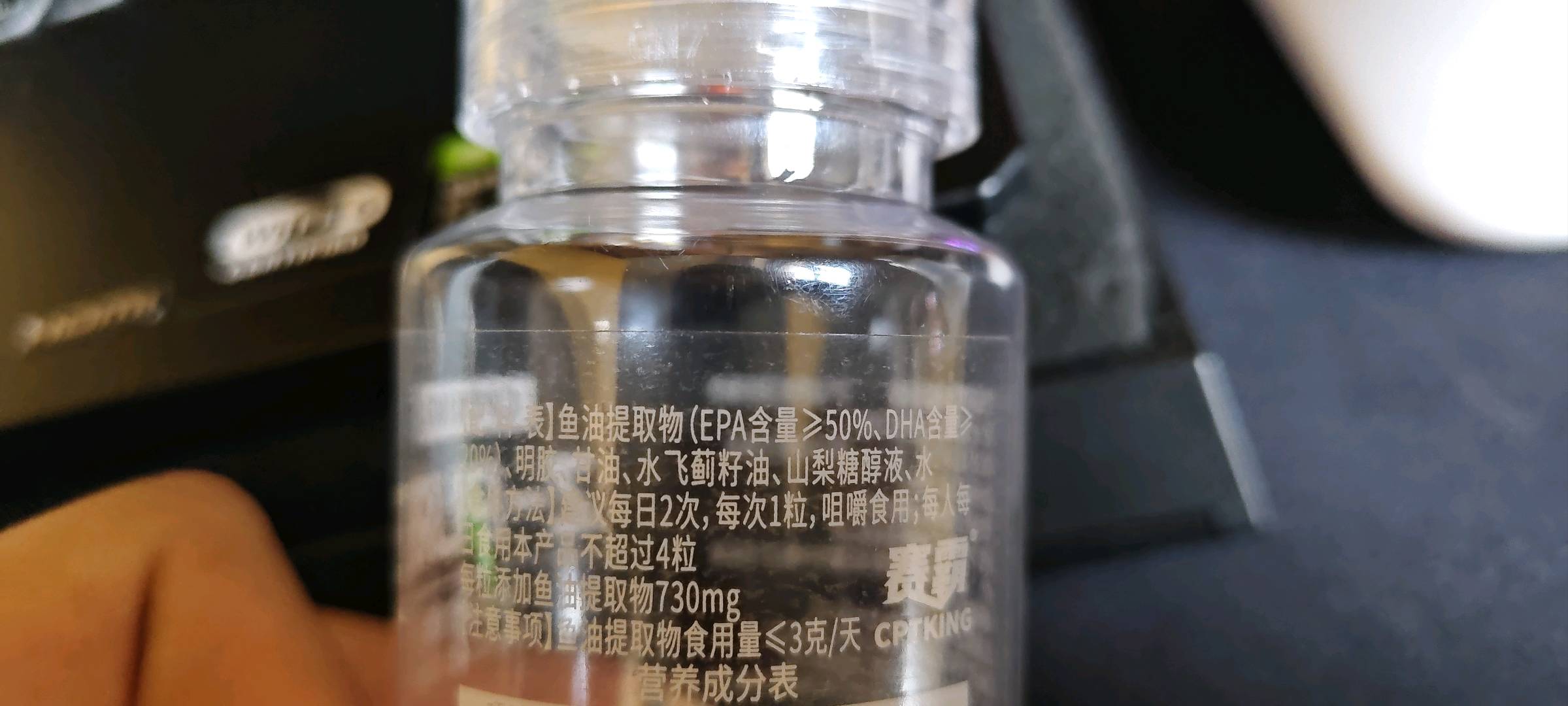 CPTKING赛霸 鱼油凝胶糖果 30g/瓶