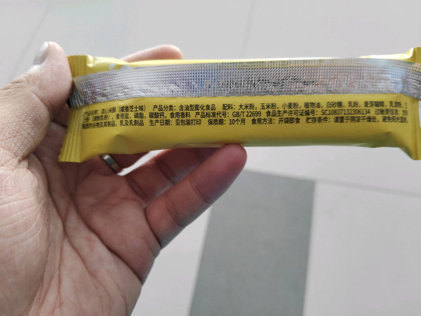 特醇奥德曼干红