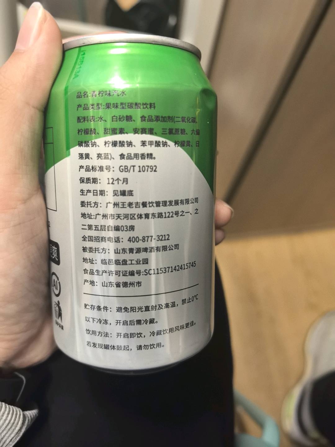 亲亲肠