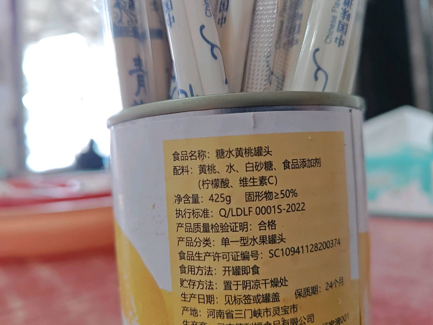 糖水黄桃罐头