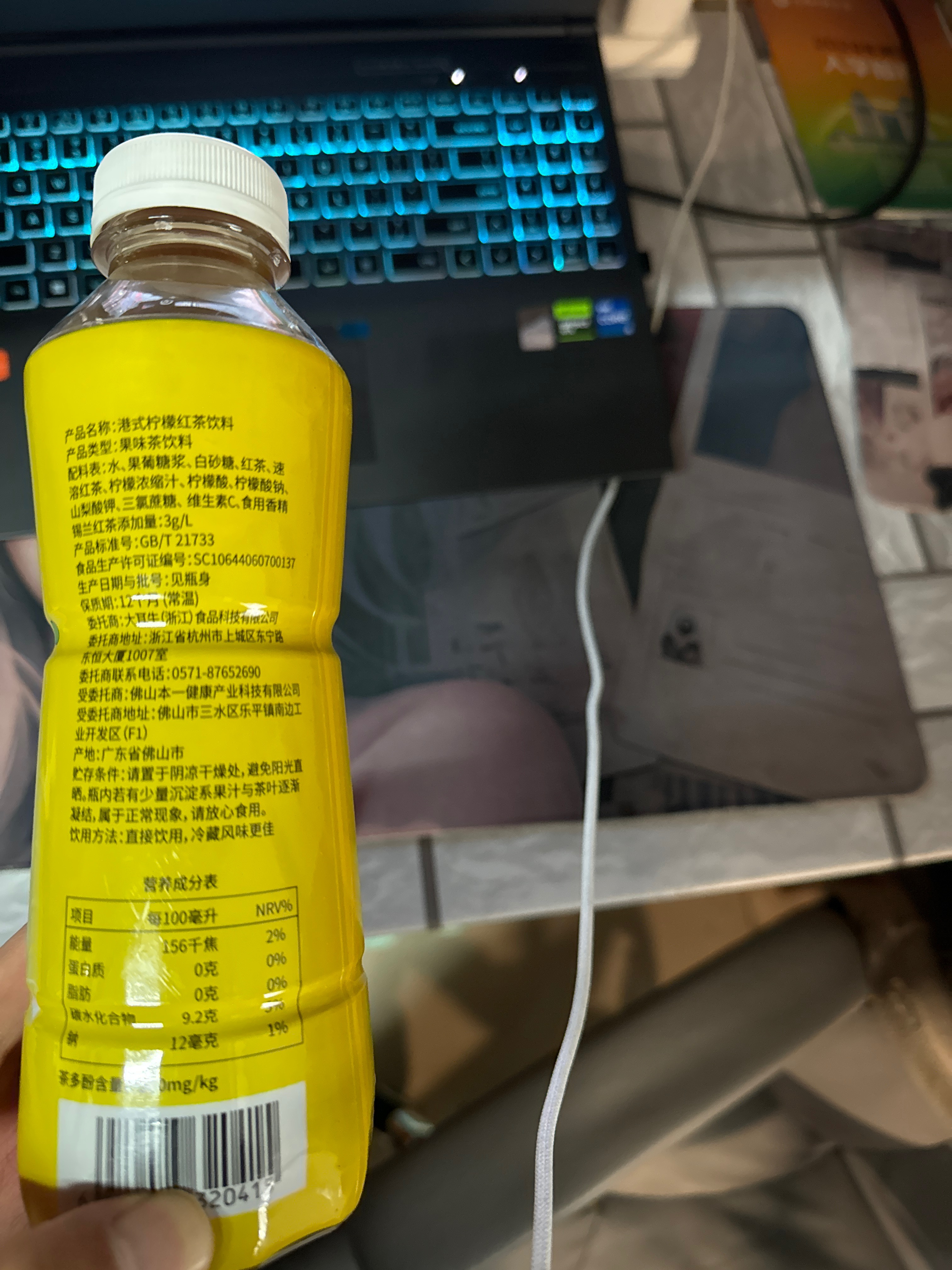 港式柠檬红茶