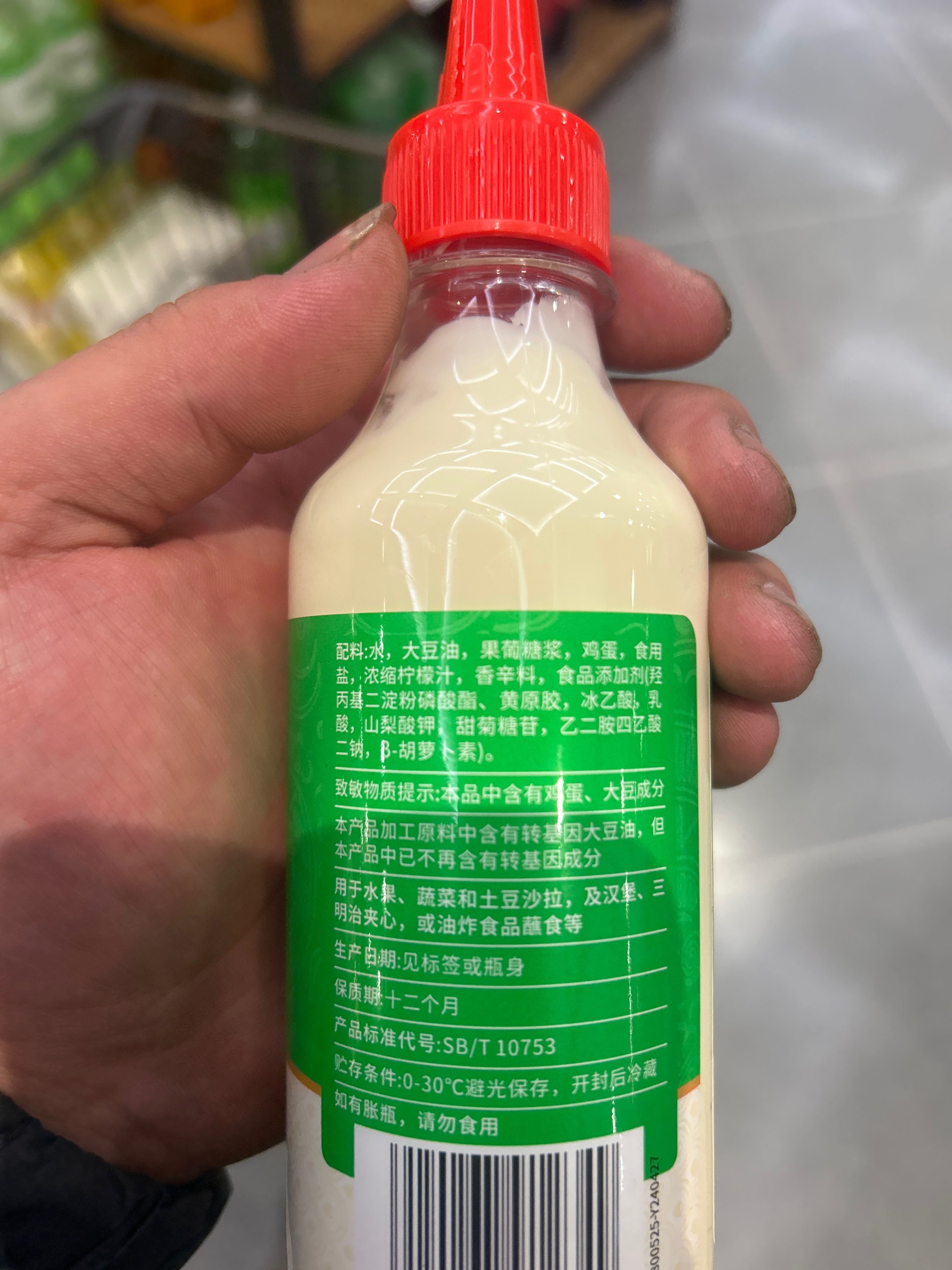 凤球唛美味沙拉酱