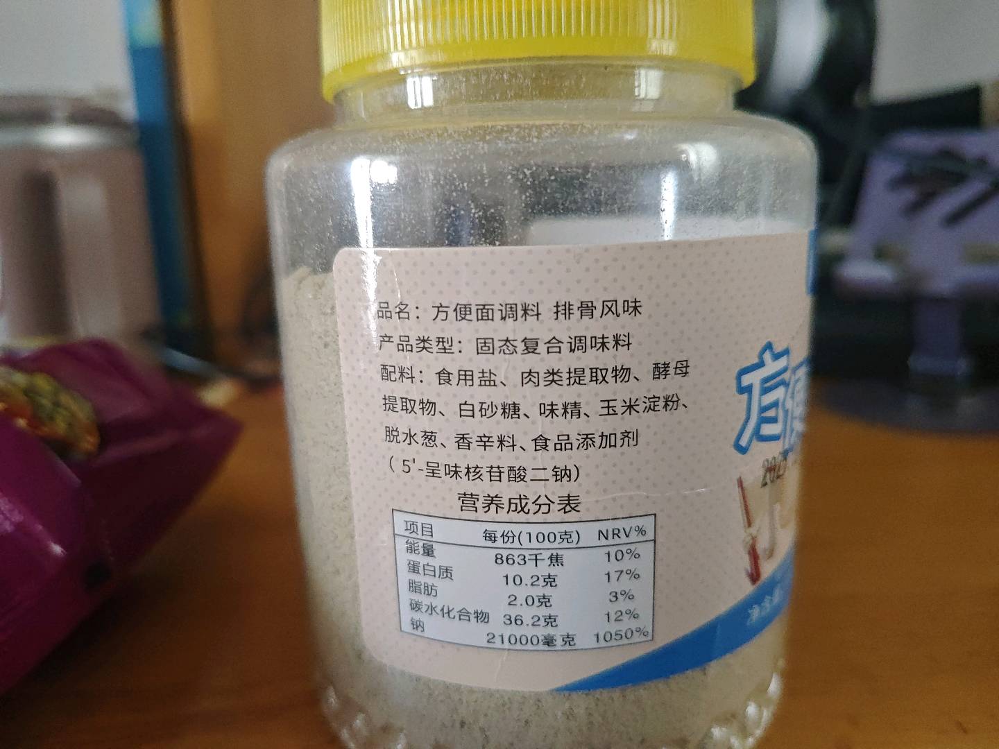 浓珍鲜方便面调味料排骨风味300克