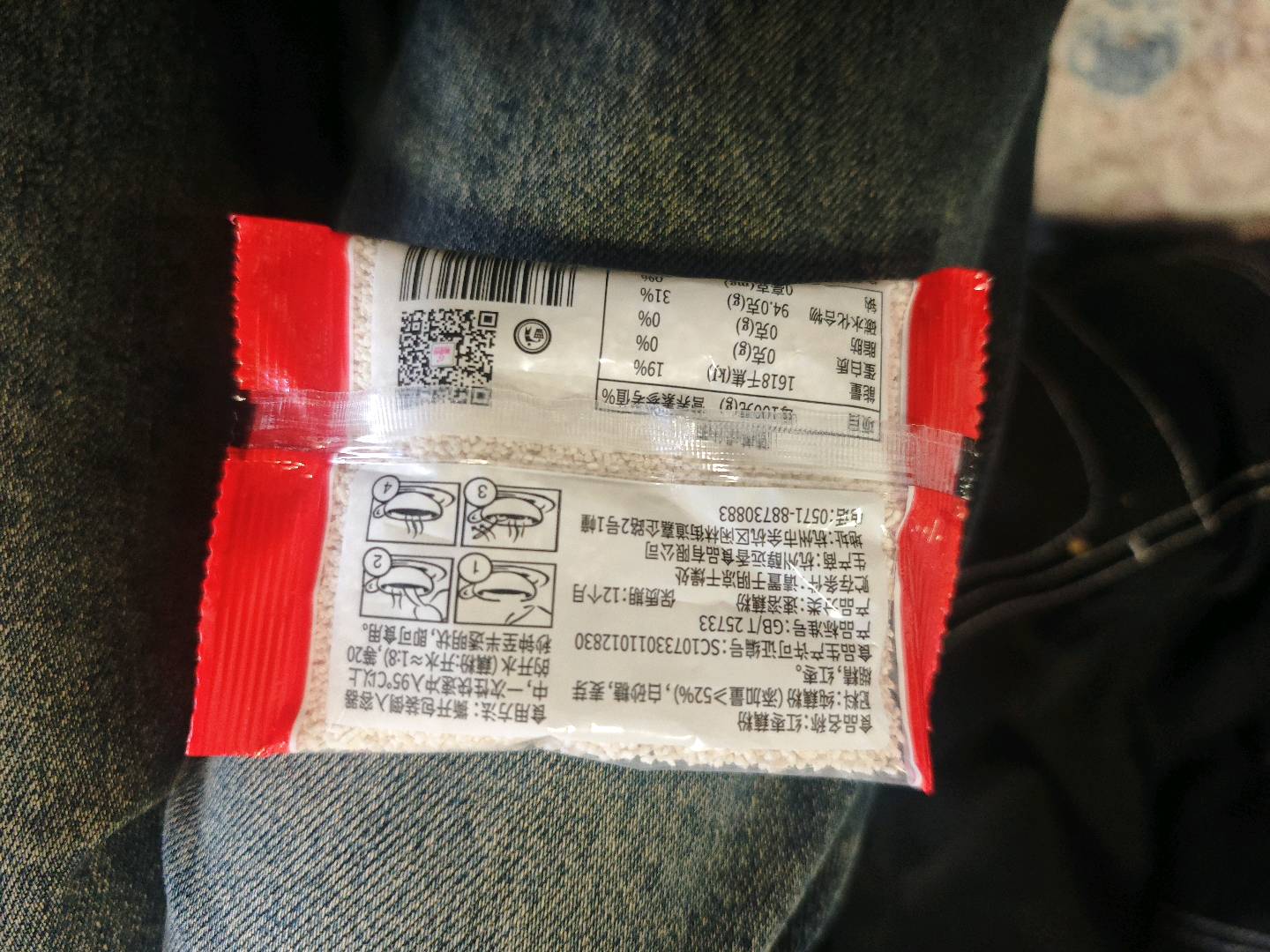 散称红枣藕粉