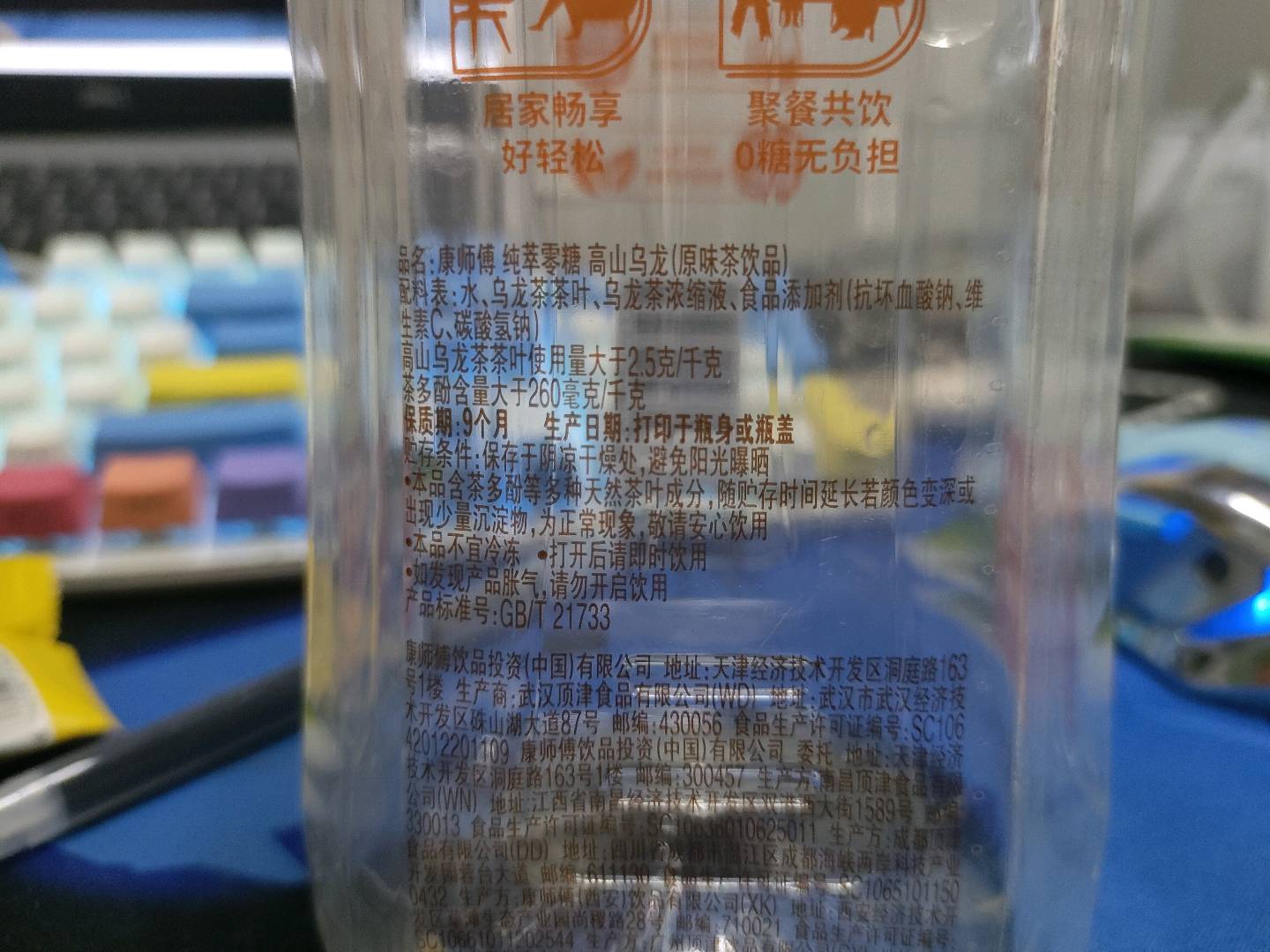 纯萃零糖 茉莉花茶