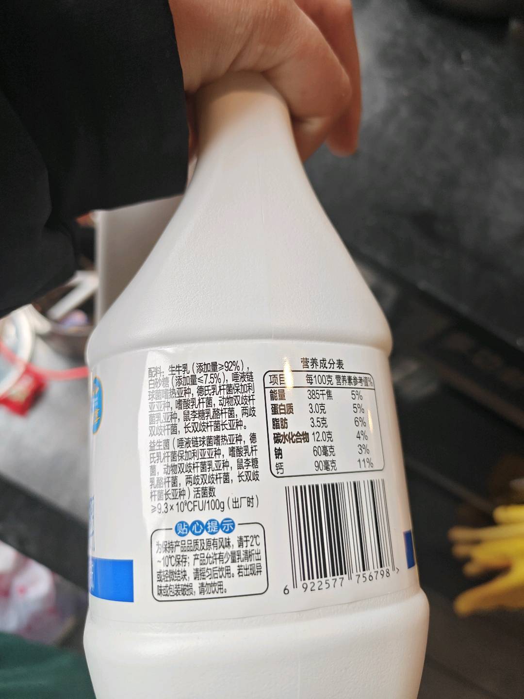 君乐宝沃尔玛定制酸奶（原味）桶1080g