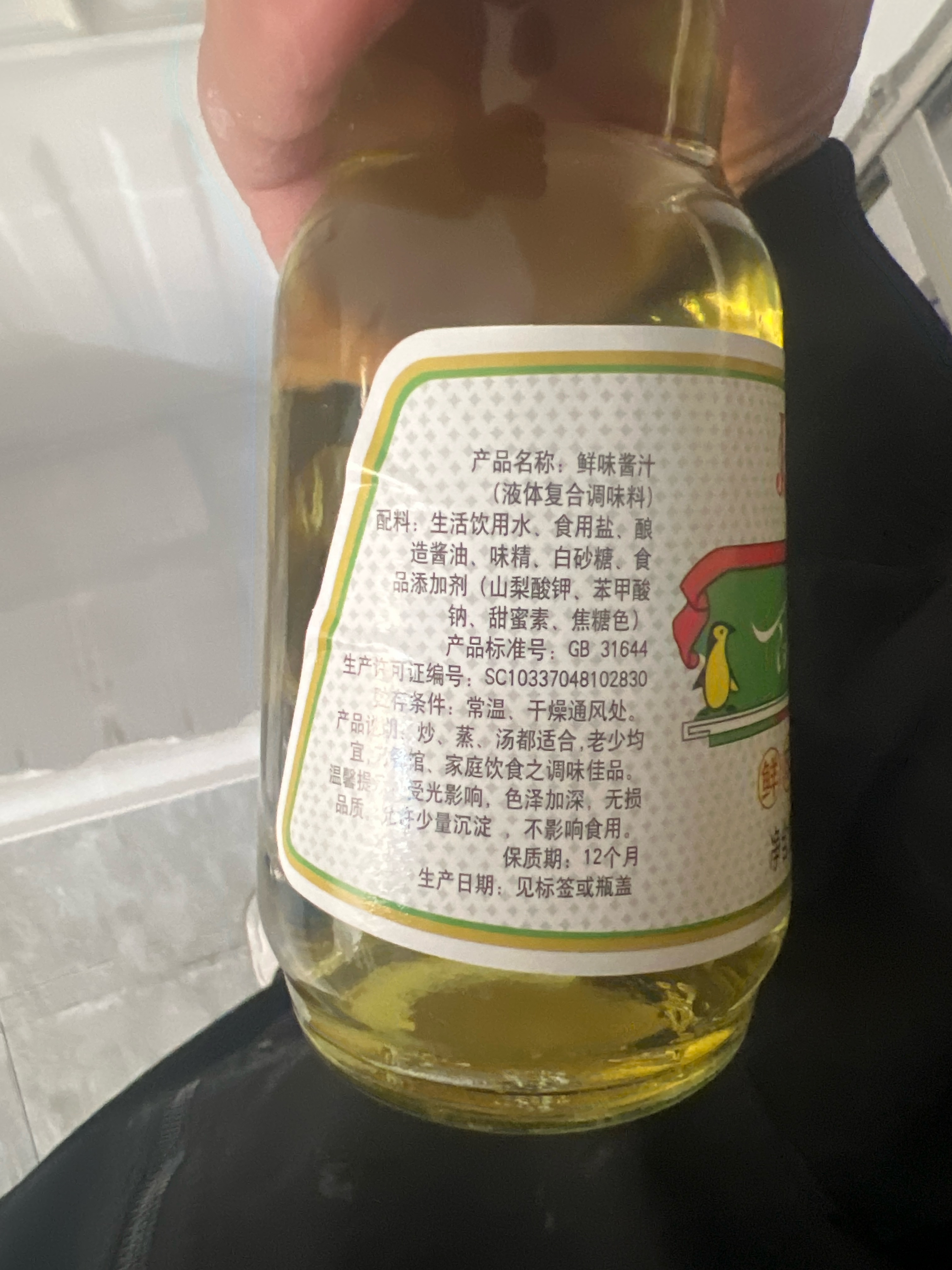 东昌府区锄禾农业