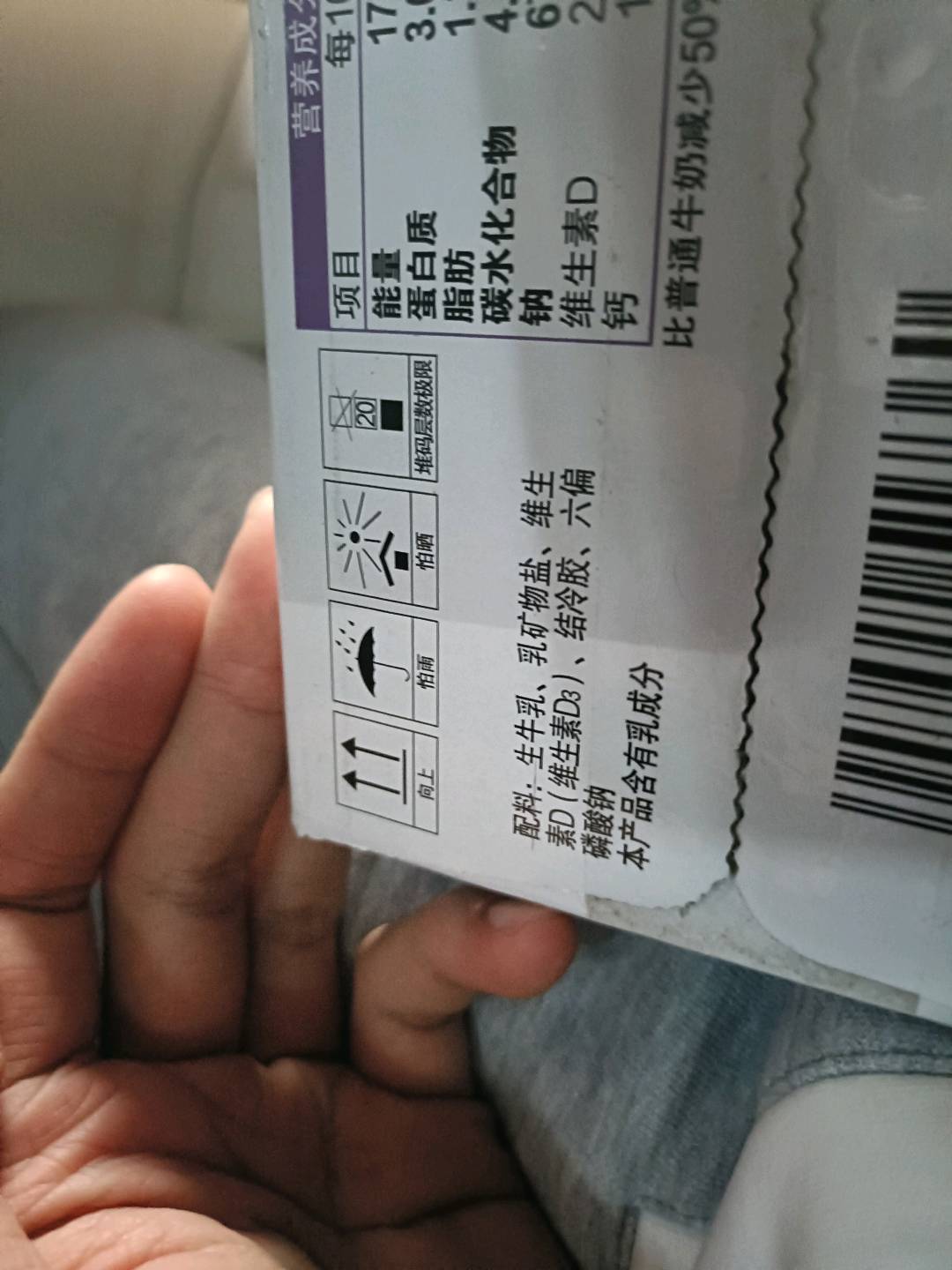 砖高钙低脂奶