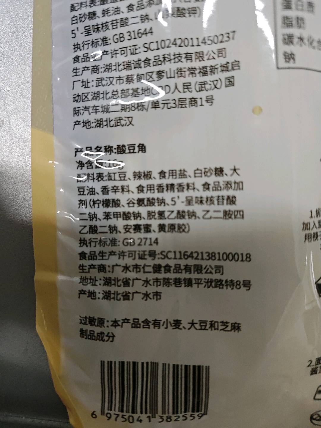 畅风坡热干面131克